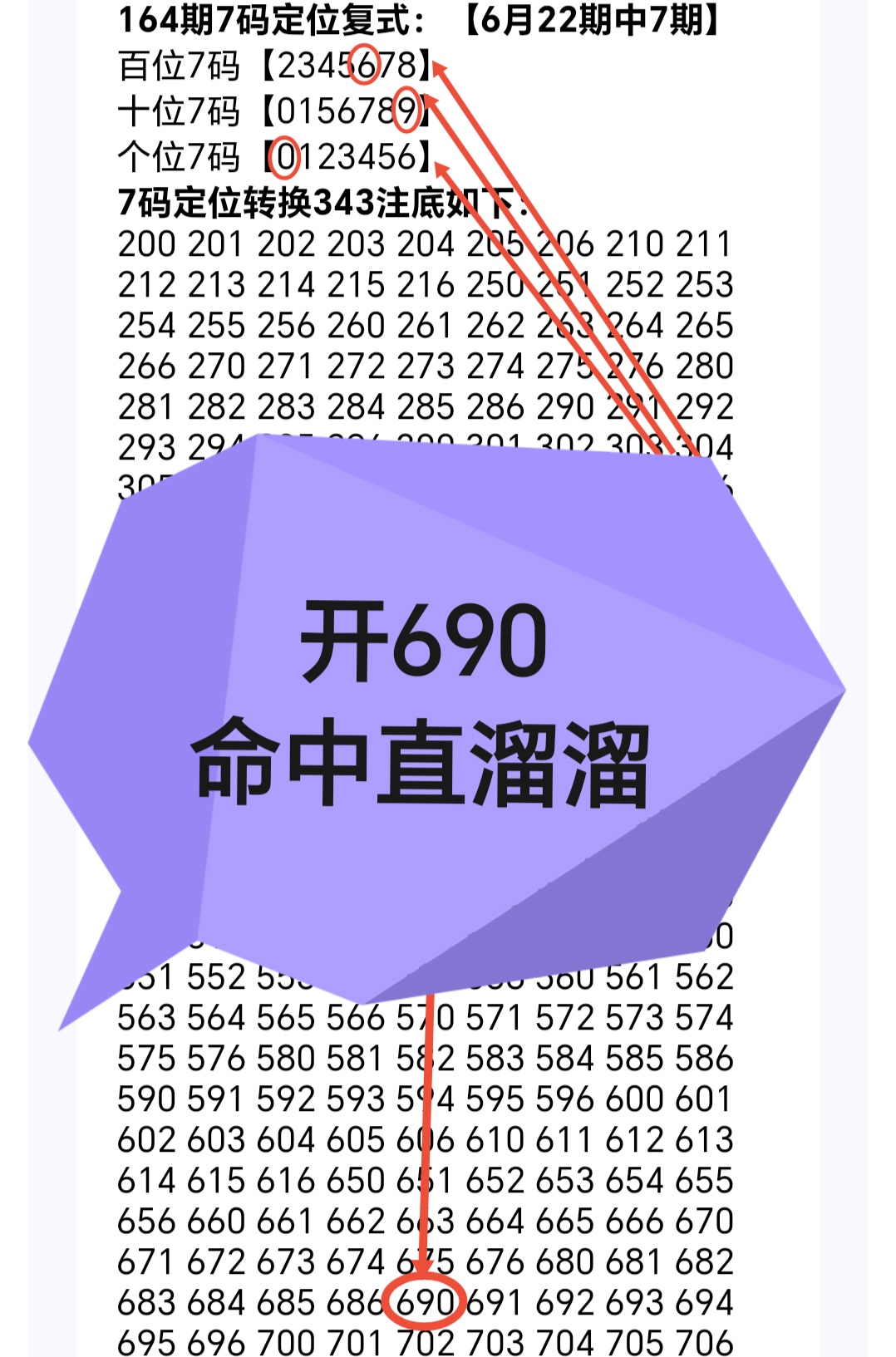 https://f.yddtiyu.com/info/178225861764533988bcd-eac1-4ba7-8793-f679781e1e17.jpg
