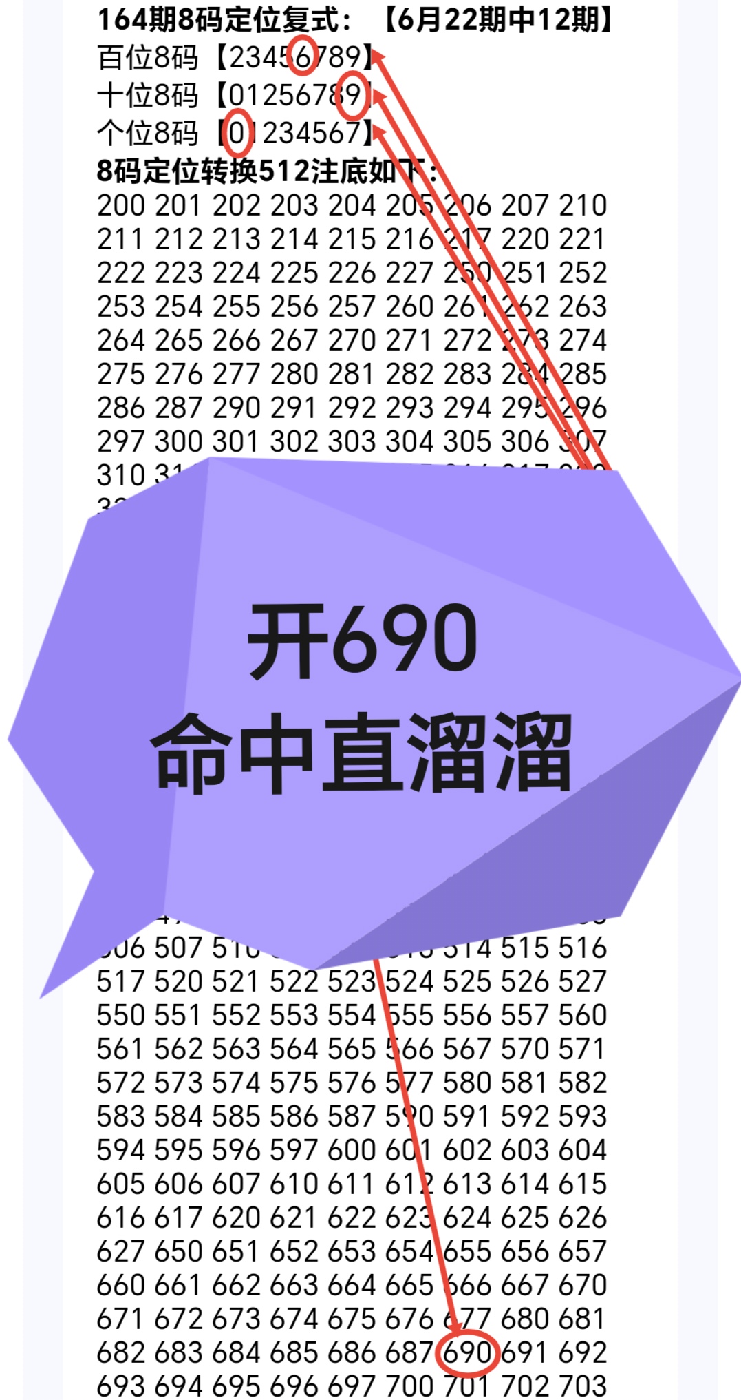 https://f.yddtiyu.com/info/178225862587636827aa2-6c02-4e6a-9d60-280e904f3e4b.jpg