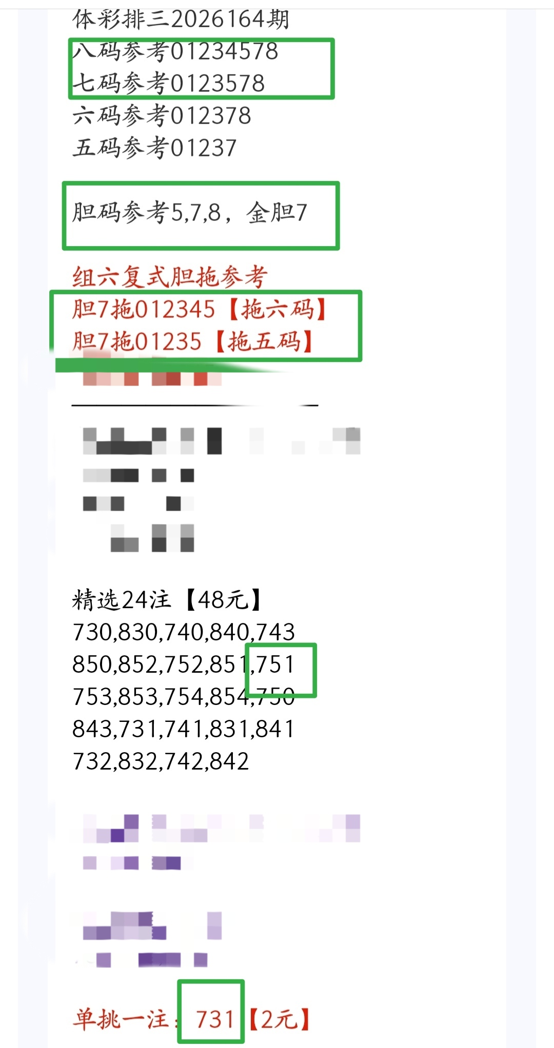 https://f.yddtiyu.com/info/1782264142934006b682c-d5e9-4cf1-adbd-d5a249337126.jpg