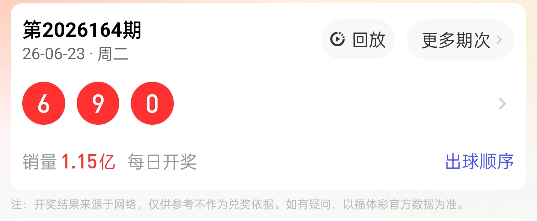 https://f.yddtiyu.com/info/17822645235190c2cac86-7e39-48e8-9587-779b049fe5a3.jpg