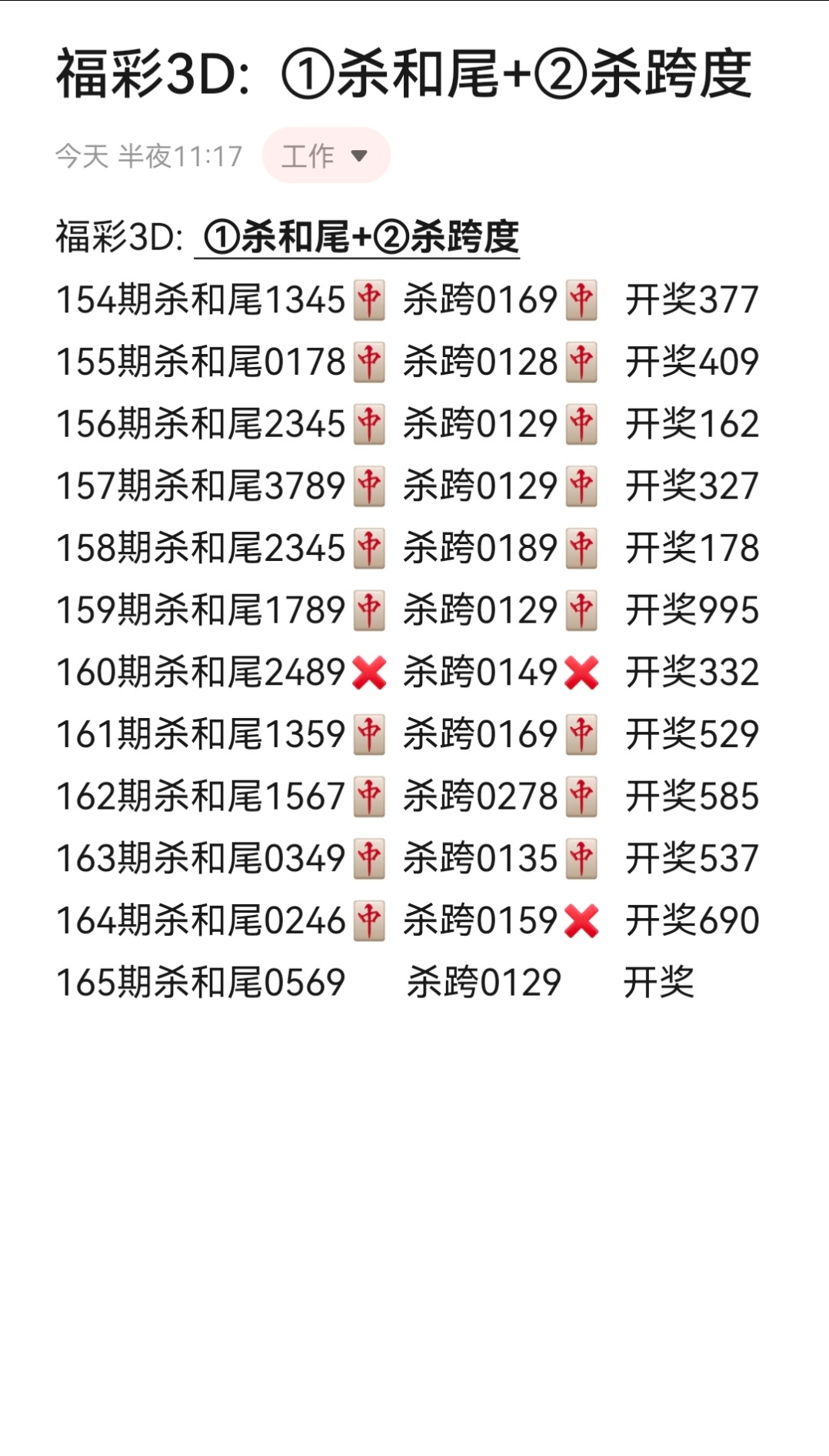 https://f.yddtiyu.com/info/17822646758994f692ff8-8790-4bac-96f4-8615516cdd3a.jpg