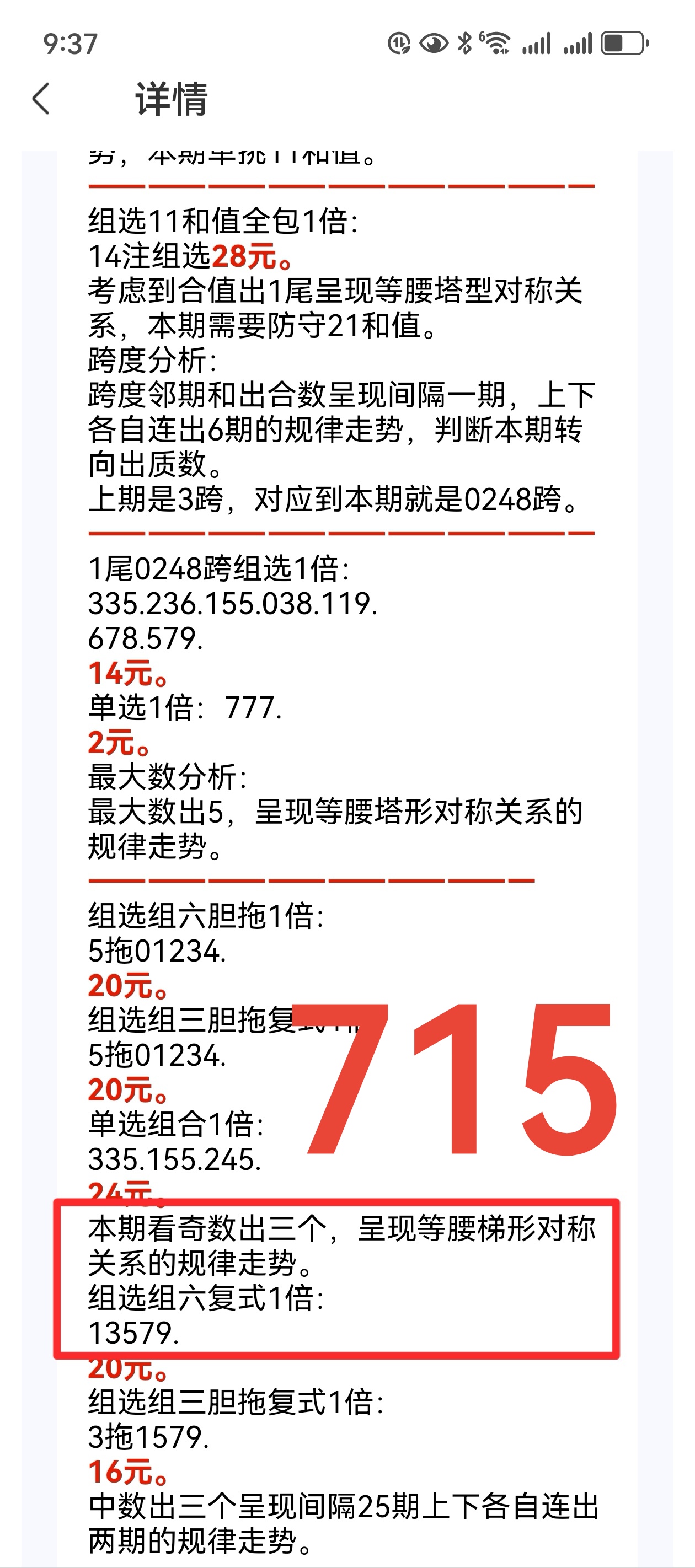 https://f.yddtiyu.com/info/1782266195211b355c485-60ed-40dd-b16b-832c23f66dff.jpg