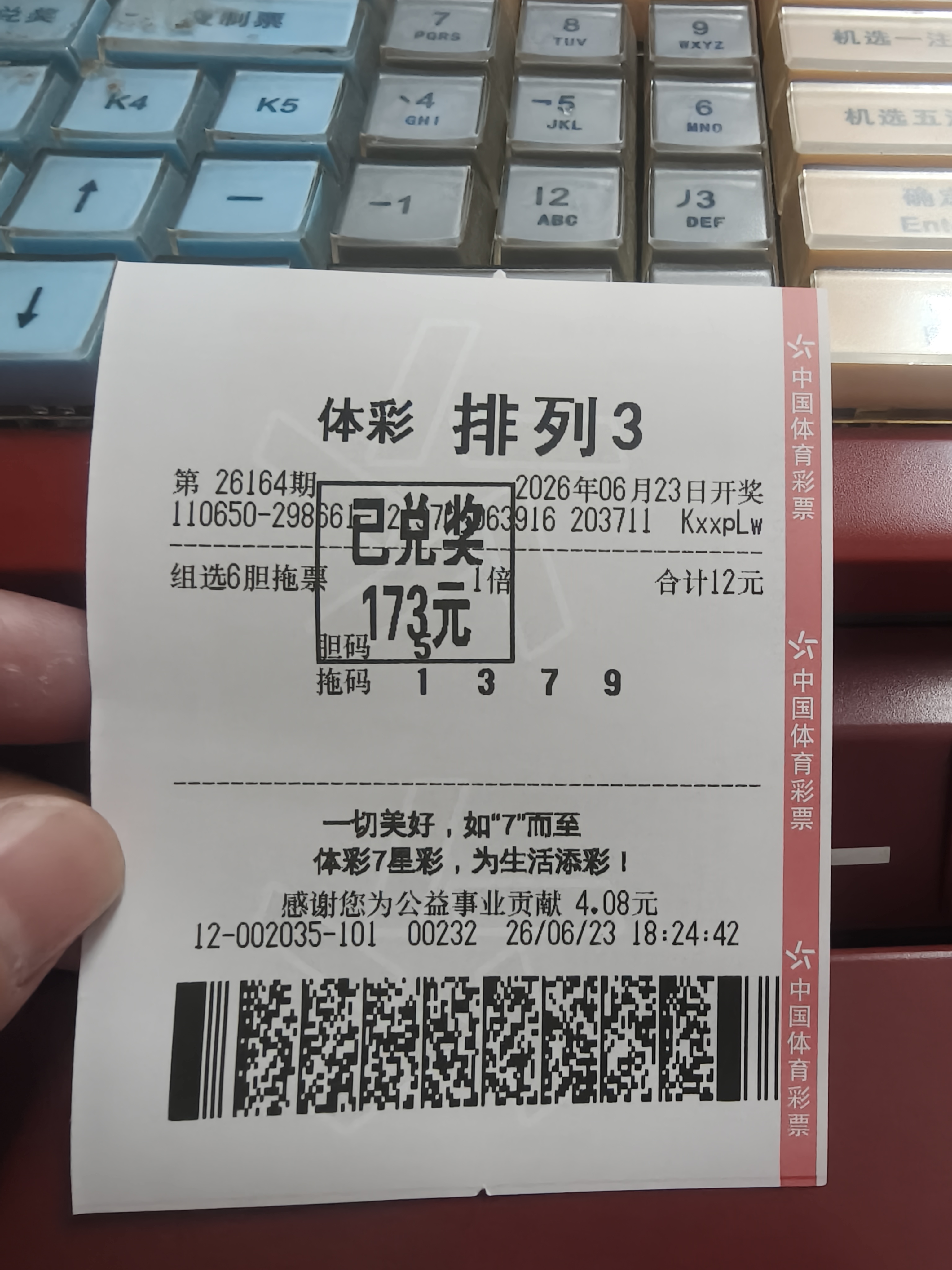 https://f.yddtiyu.com/info/178226630876485096a2b-b4e3-420c-8161-a9700bbf631f.jpg