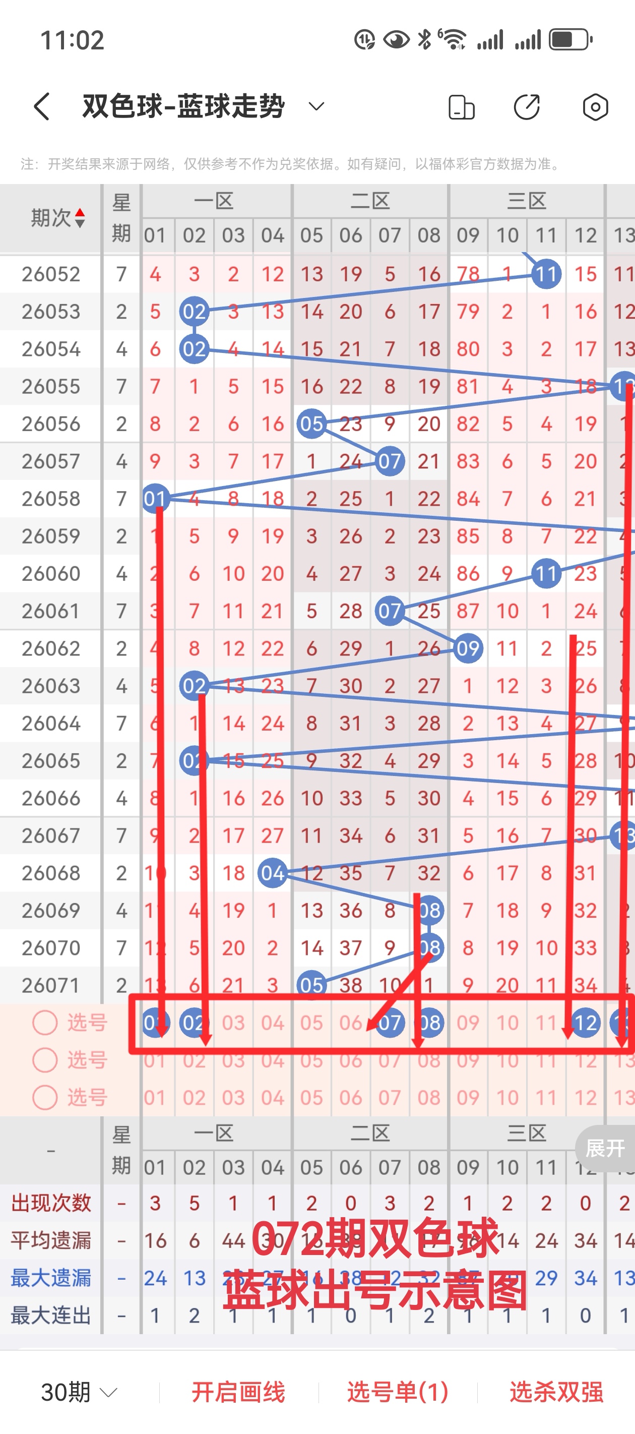 https://f.yddtiyu.com/info/178227069217142533857-eb3a-4e34-9384-1b02b88adf13.jpg