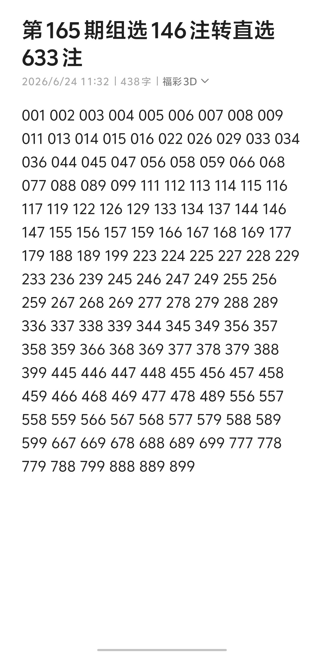 https://f.yddtiyu.com/info/178227242527869cda3db-8d65-4f8b-b8a8-556c0c7453af.jpg