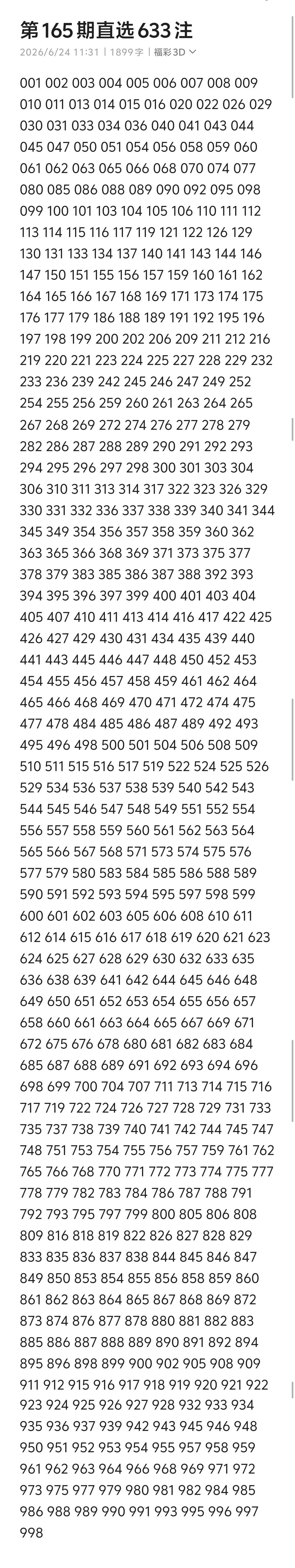 https://f.yddtiyu.com/info/178227243230246177ff6-0c8f-43fa-bdfa-e3c6585335e7.jpg