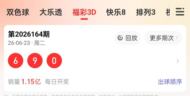 https://f.yddtiyu.com/info/1782280753657edc5cd99-27e0-45ff-ad60-b4cbd924bfb3.jpg