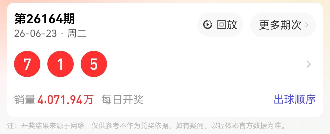 https://f.yddtiyu.com/info/17822822190855878f4d5-c528-42f4-b0e2-19e44e5757a1.jpg