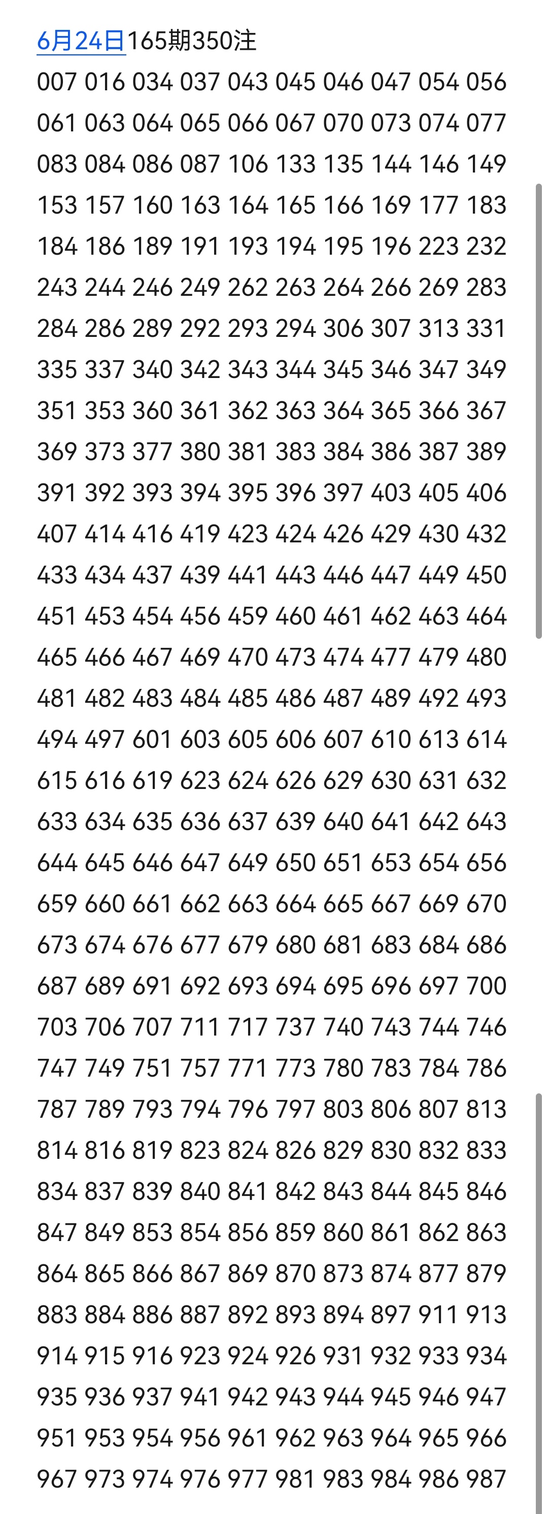 https://f.yddtiyu.com/info/17822823924654bf20766-a8dd-4c71-b66f-72b6406dc520.jpg