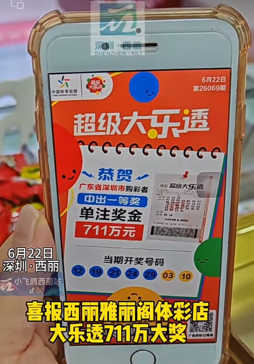 https://f.yddtiyu.com/info/17822873327925b8e9a52-f083-4e6d-9f36-9a95b9ca856e.png