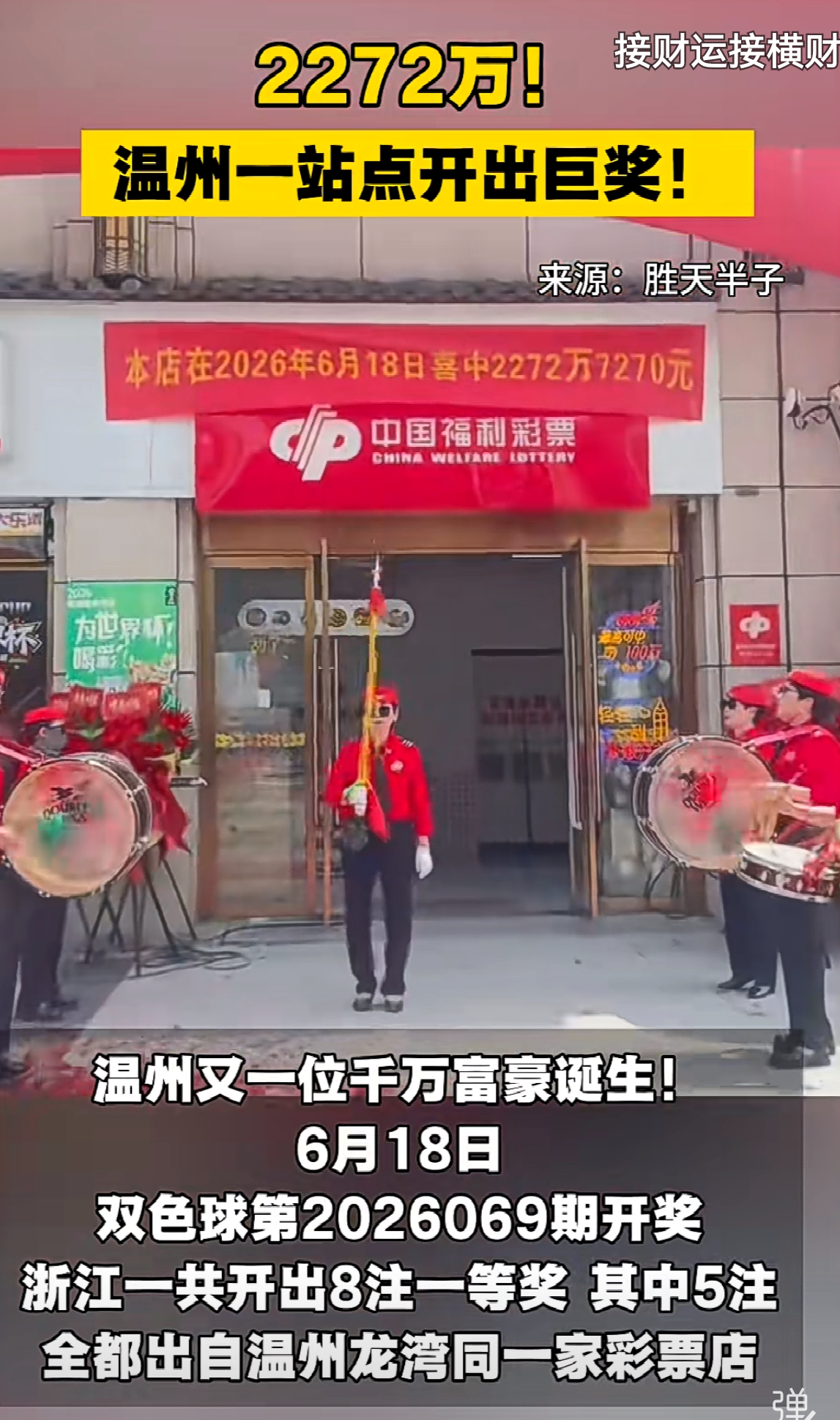 https://f.yddtiyu.com/info/178228754524416bf1d55-79b7-4eeb-8f71-a42a8f998999.png