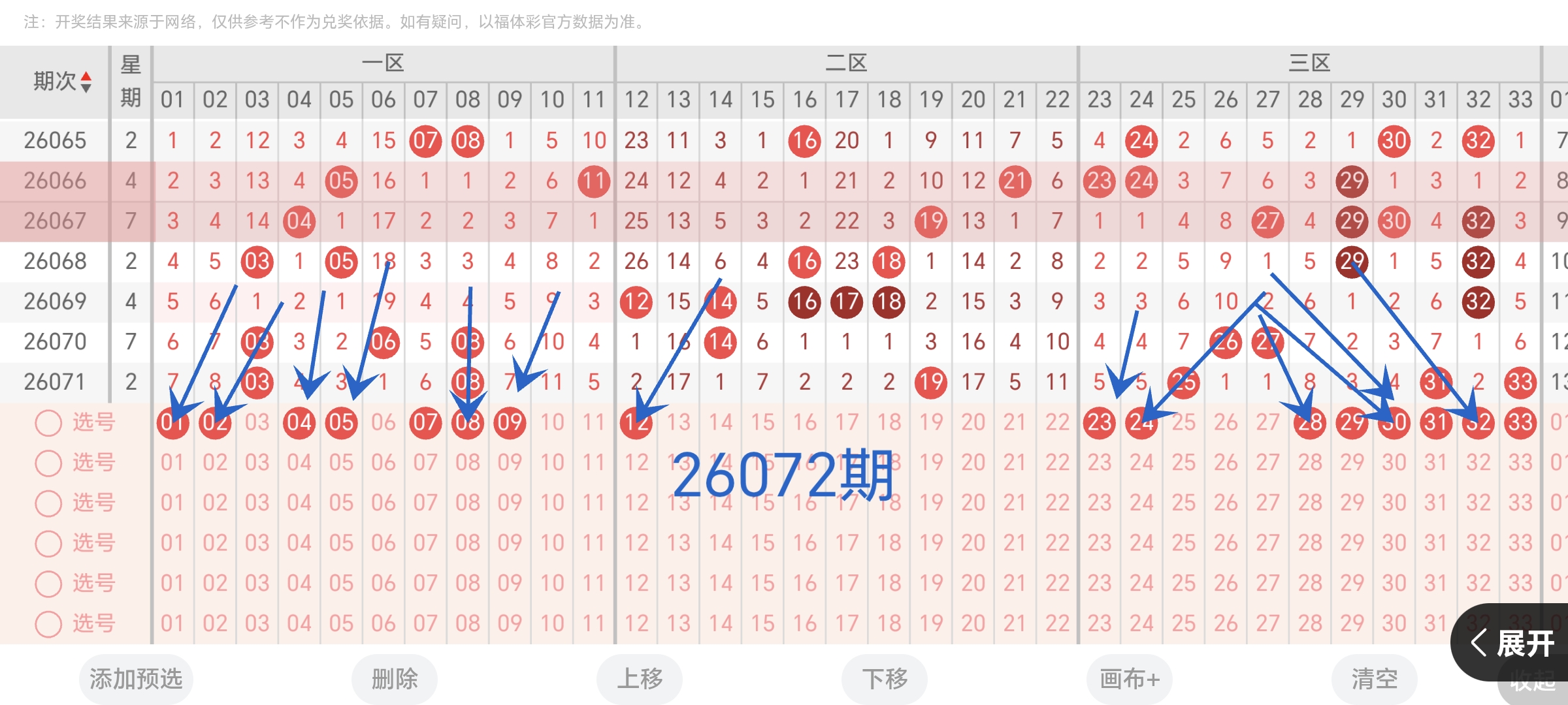 https://f.yddtiyu.com/info/17822910717697460c0d3-5f82-4e01-80c2-f472e98e5948.jpg