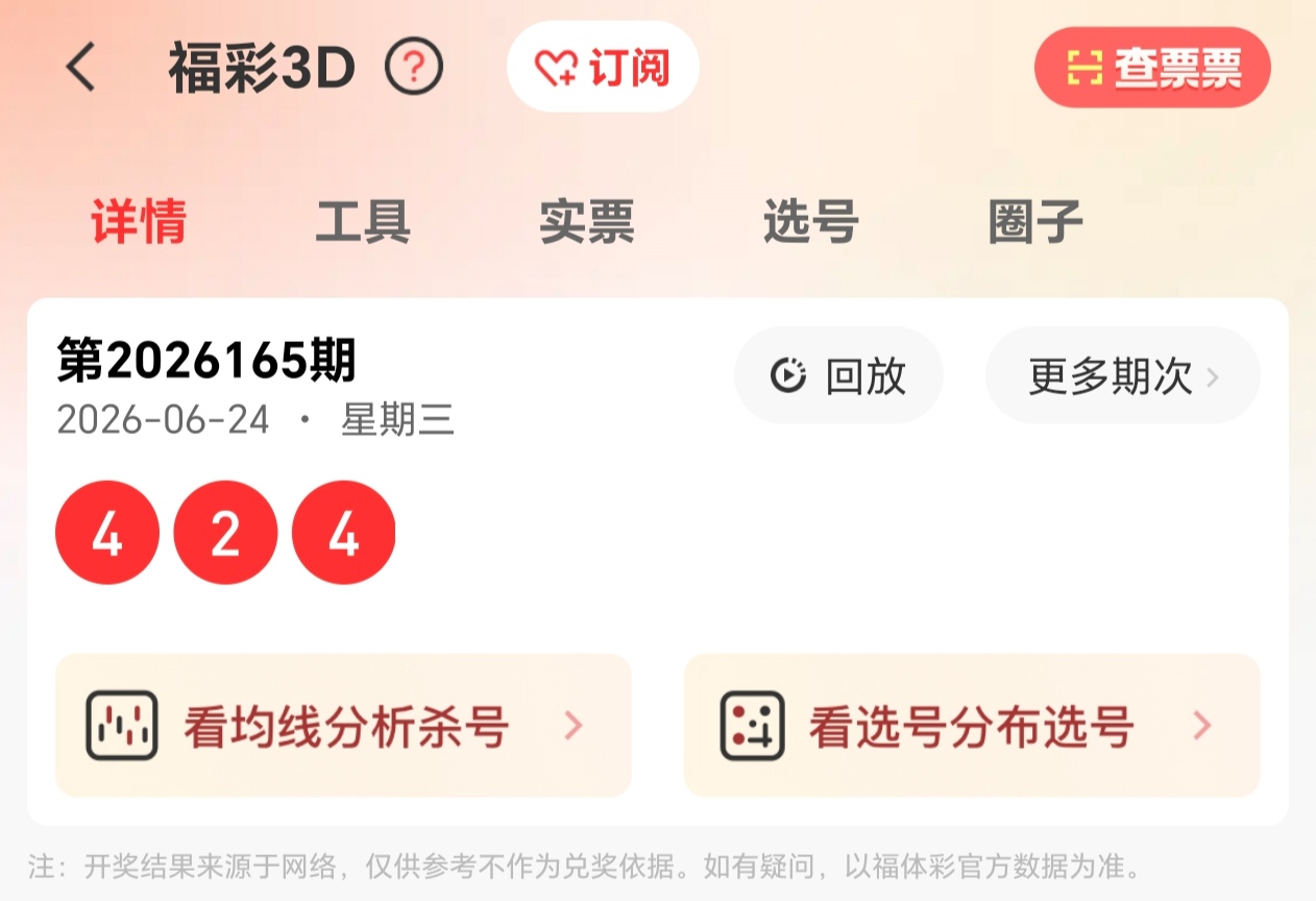 https://f.yddtiyu.com/info/178231017398091f2df02-7bb8-480a-8008-7165e4401e97.jpg