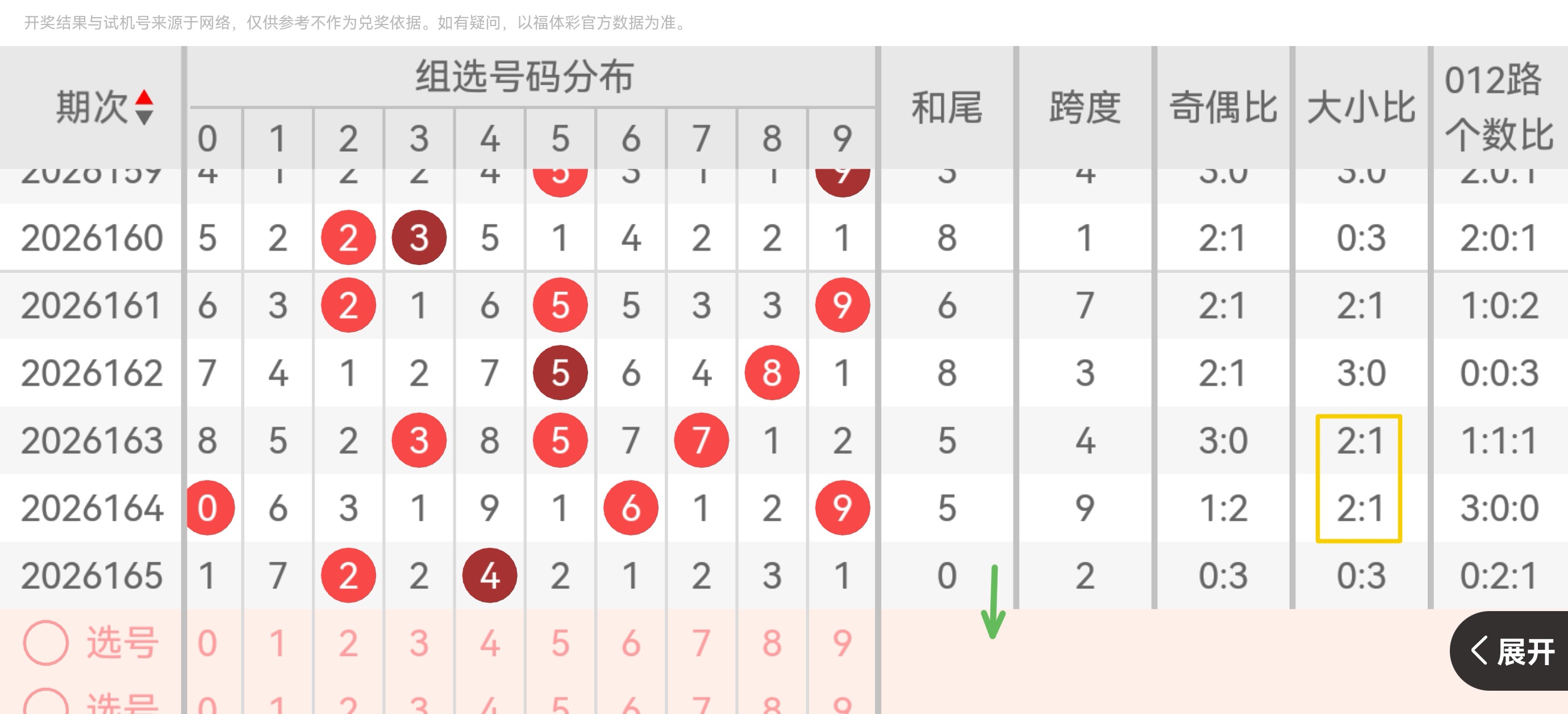 https://f.yddtiyu.com/info/17823157183666398edb8-a0df-4692-b36c-a5dbc971c99b.jpg