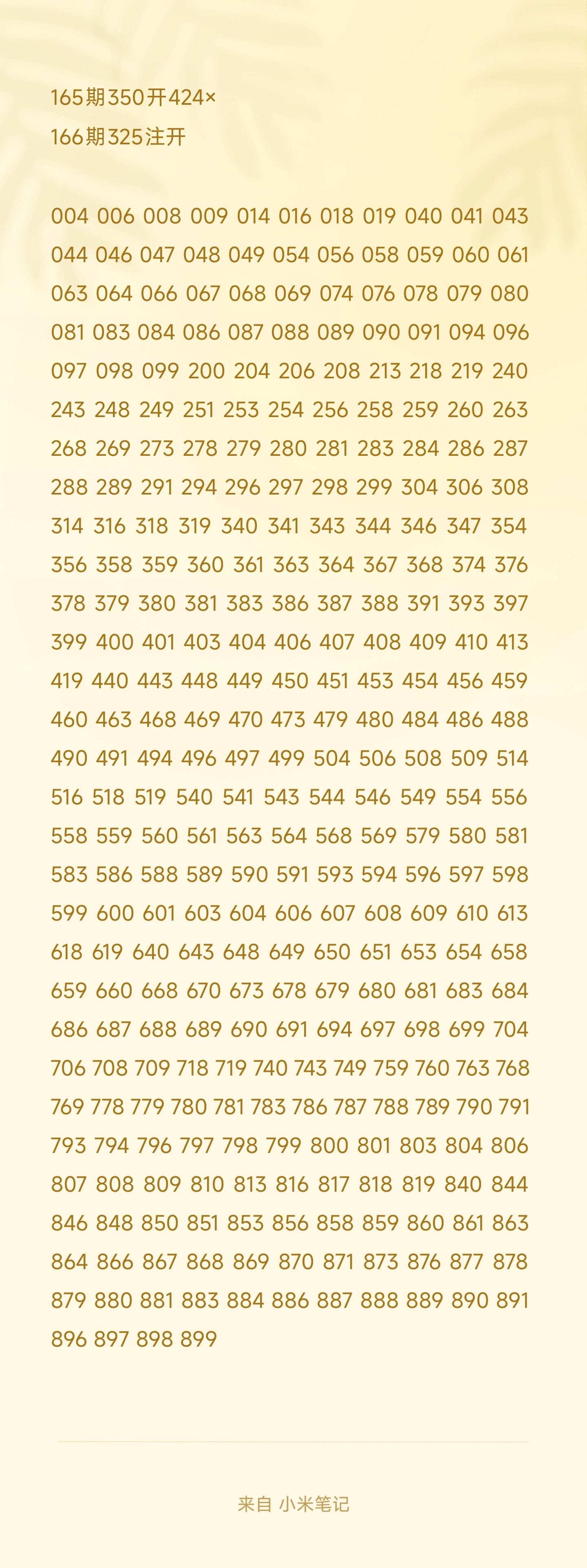 https://f.yddtiyu.com/info/17823213768538217c245-fcee-416e-977d-7f60ee51ccda.jpg