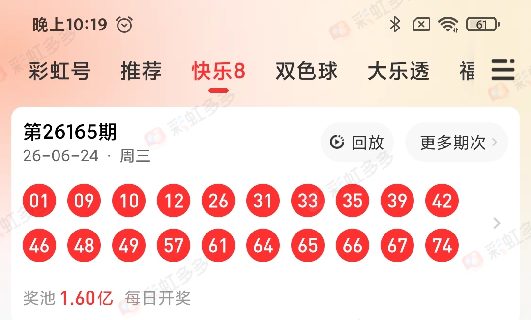 https://f.yddtiyu.com/info/1782339819429e6566c39-f4be-481e-bd85-0a6b5e3f72a4.jpg