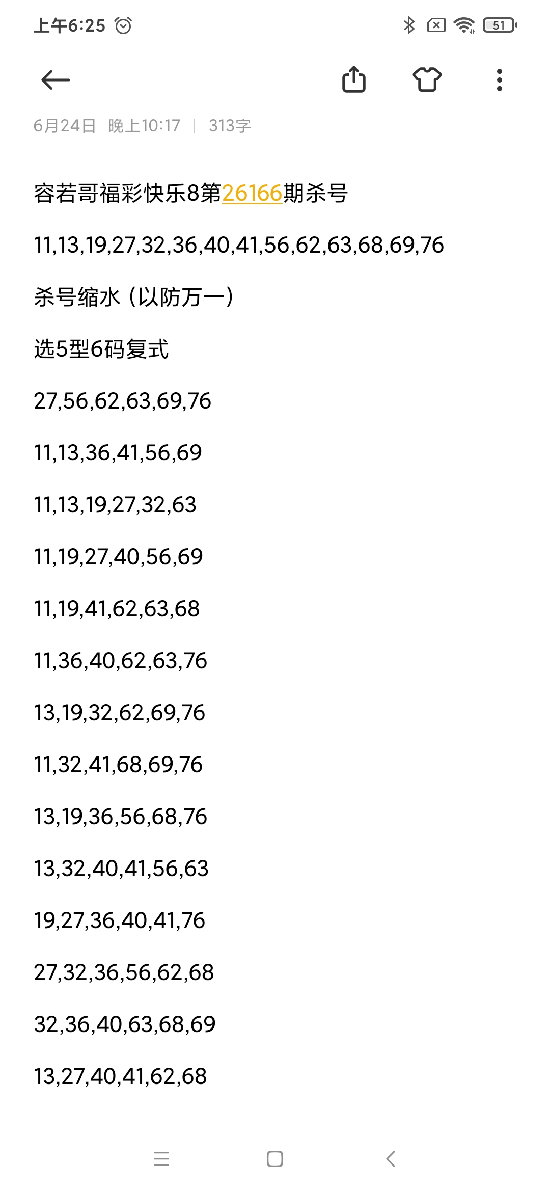https://f.yddtiyu.com/info/1782339942274f626a0fa-e6e1-42b2-83cd-e14ca56cf371.jpg