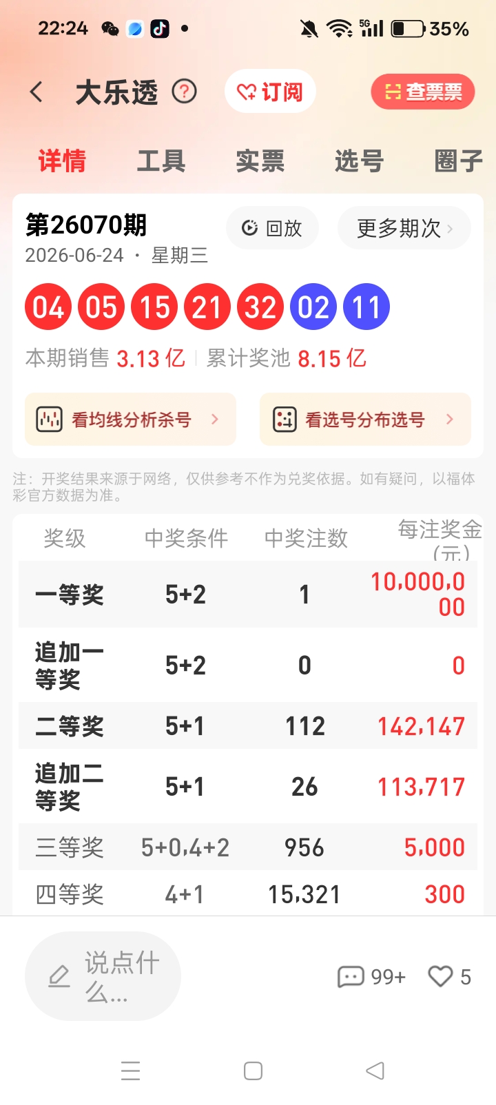 https://f.yddtiyu.com/info/17823417373131fea8f12-33e3-4989-bed6-c0ed75bf7337.jpg
