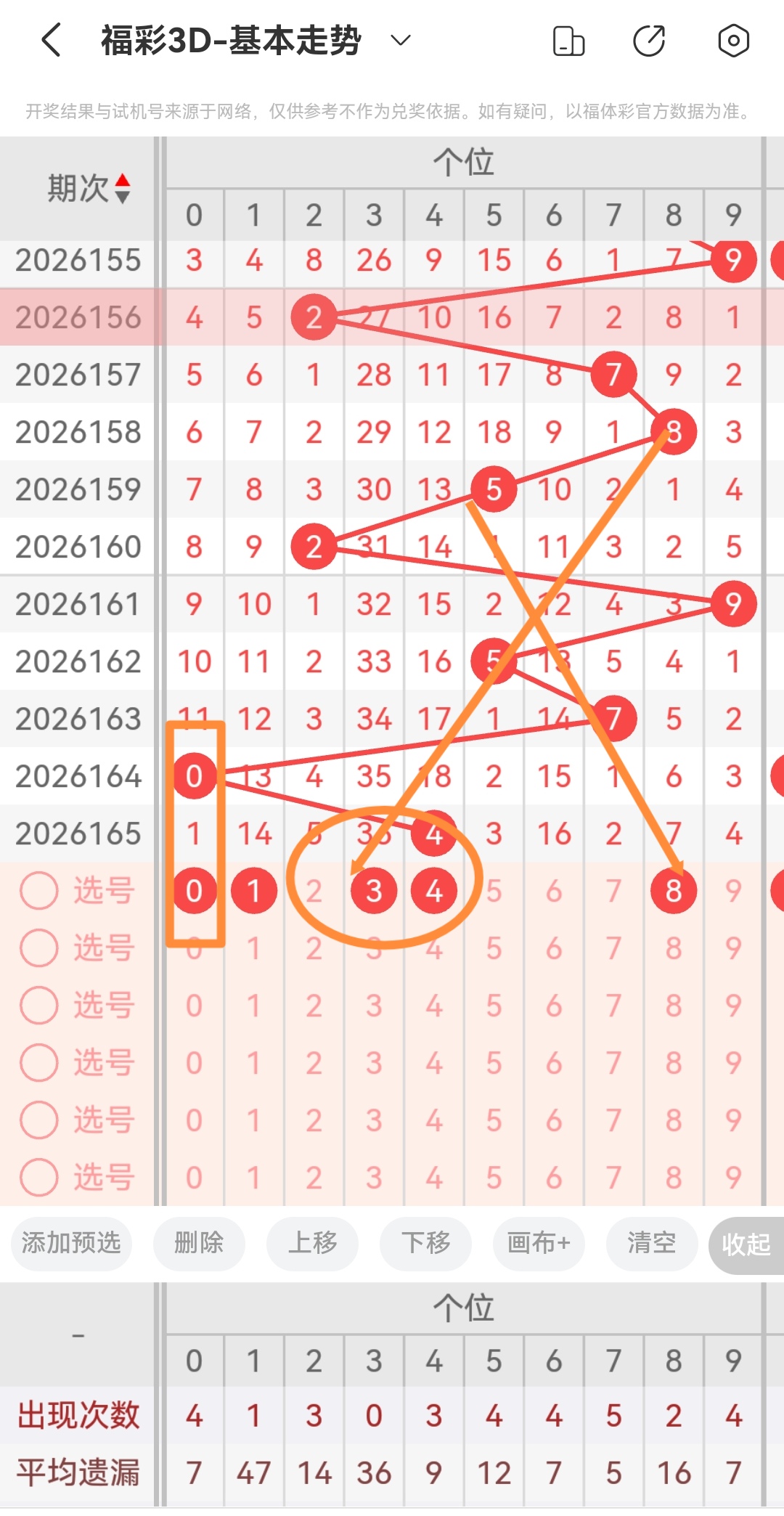 https://f.yddtiyu.com/info/1782351235710e1962e17-1155-490a-b6da-973bbf6b5323.jpg