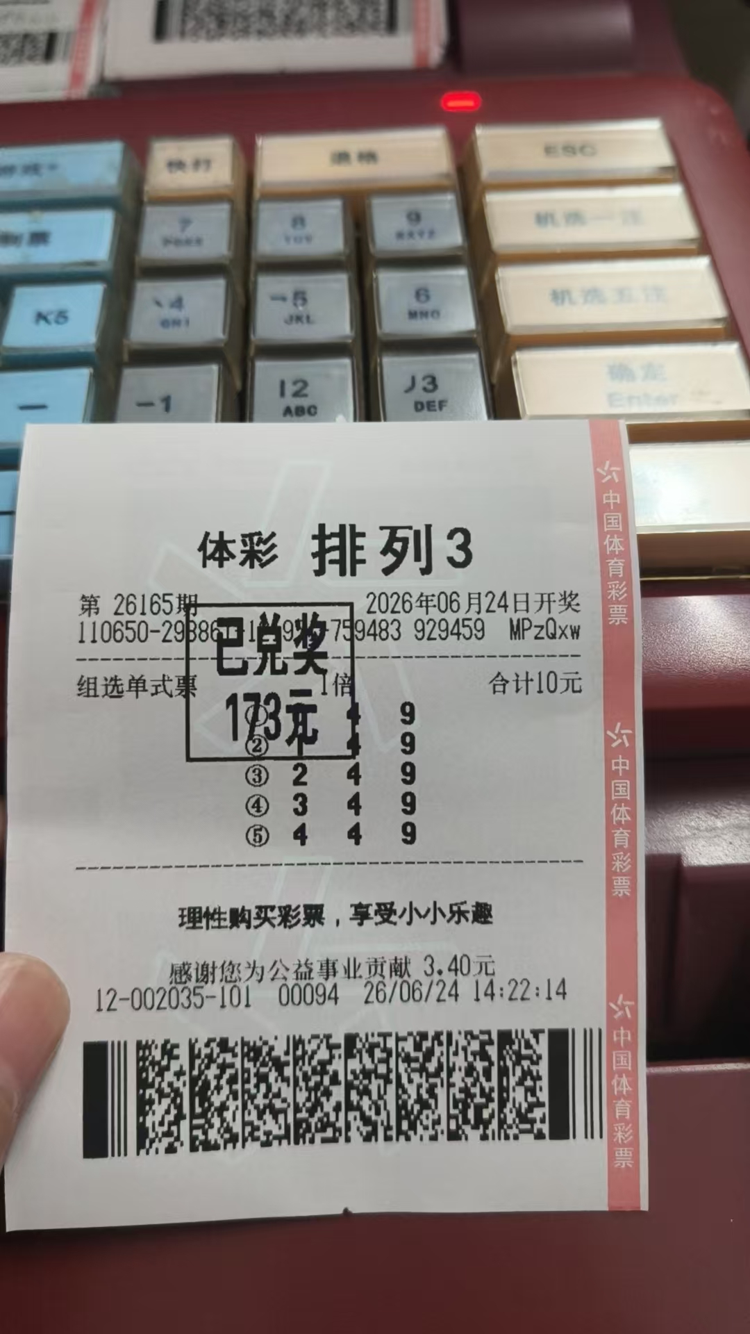 https://f.yddtiyu.com/info/1782352864111a2b61ff4-16a3-486e-8cae-5eba5d24756d.jpg