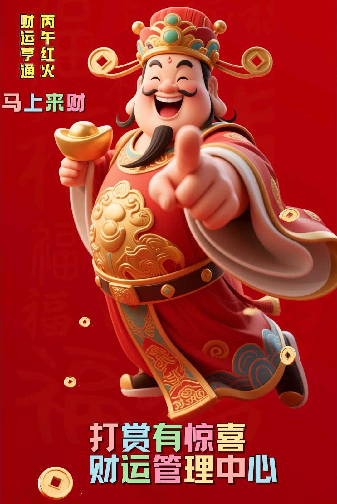 https://f.yddtiyu.com/info/1782355822505284166e8-8ad3-4bf4-855e-cd6cae1ef7a5.jpg