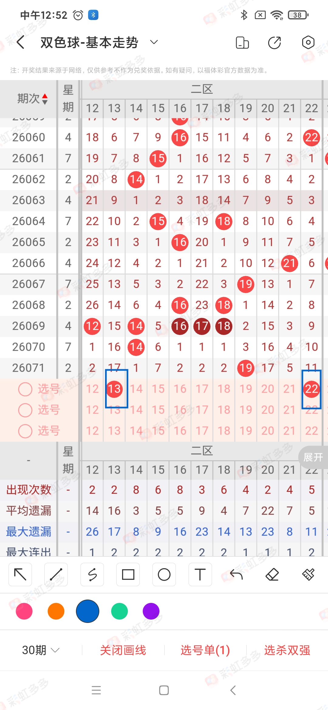 https://f.yddtiyu.com/info/17823634906414bd60552-4f31-45e5-94fb-350200c1920a.jpg
