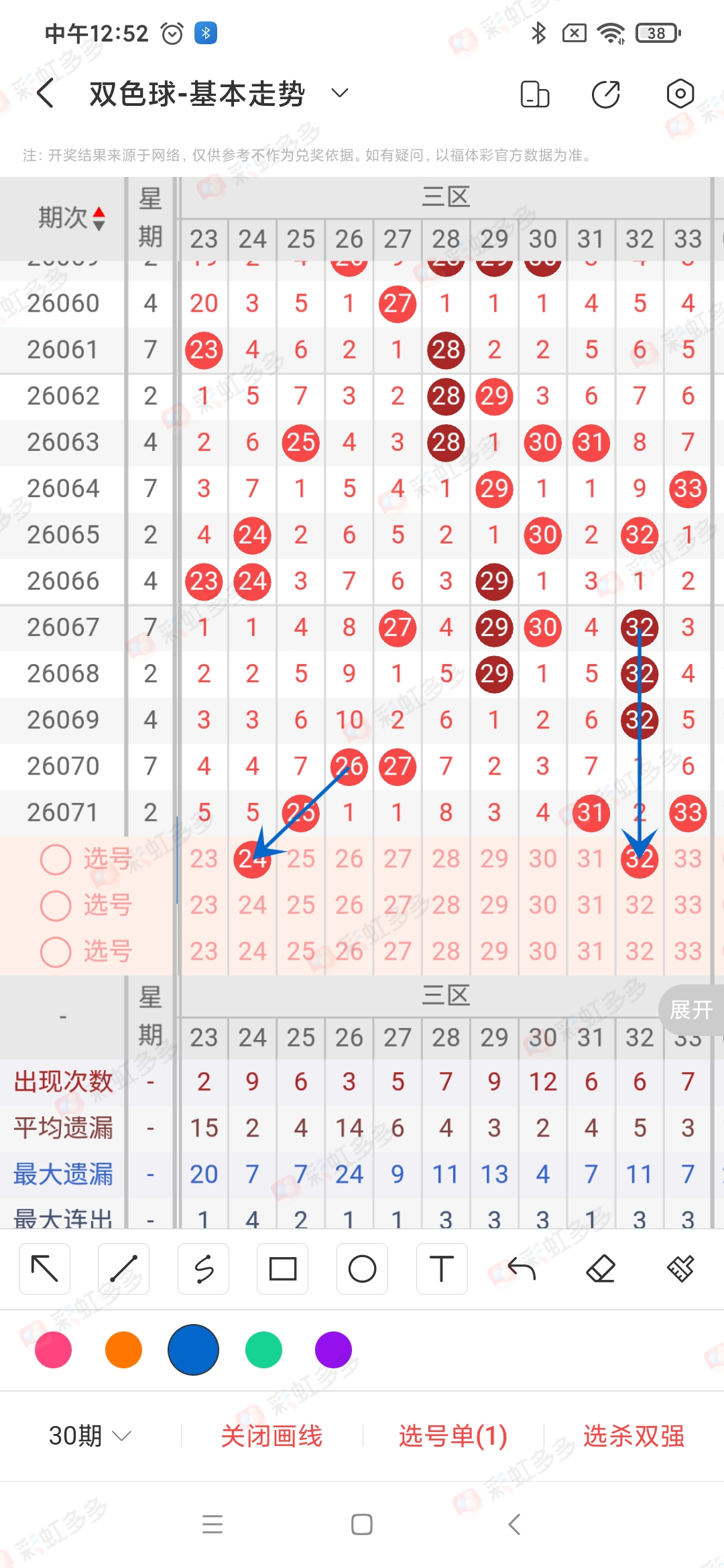 https://f.yddtiyu.com/info/17823635234523e4eeb37-0407-47c0-ac53-a8cb22e82171.jpg