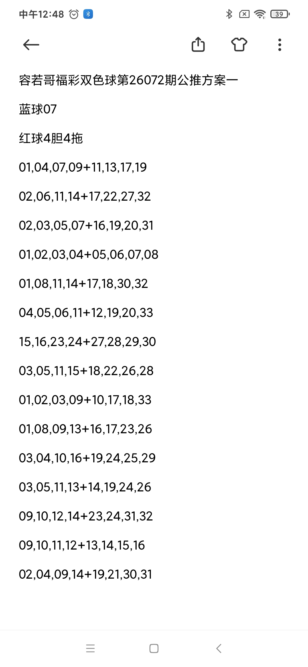 https://f.yddtiyu.com/info/1782363675323736ce30e-4c6c-4afd-98cc-53e0356c12d3.jpg