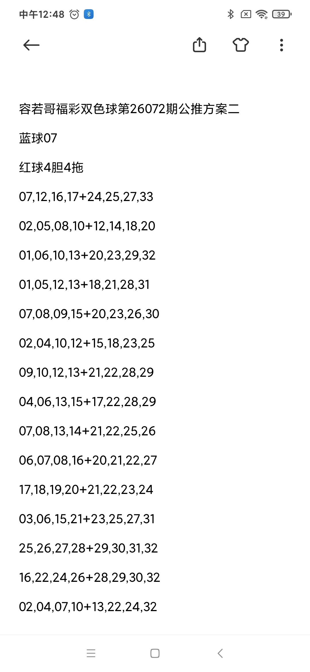 https://f.yddtiyu.com/info/178236368825630854694-3468-4099-bb41-7930b66f03ba.jpg