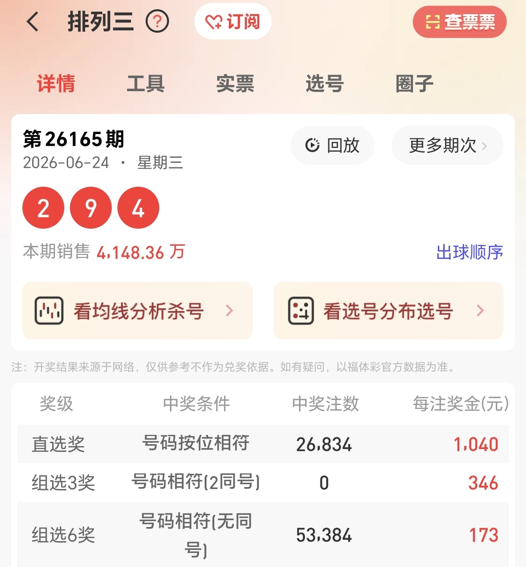 https://f.yddtiyu.com/info/1782365715946de4374d1-da3f-4dd5-a2c9-89edd97c02c0.jpg