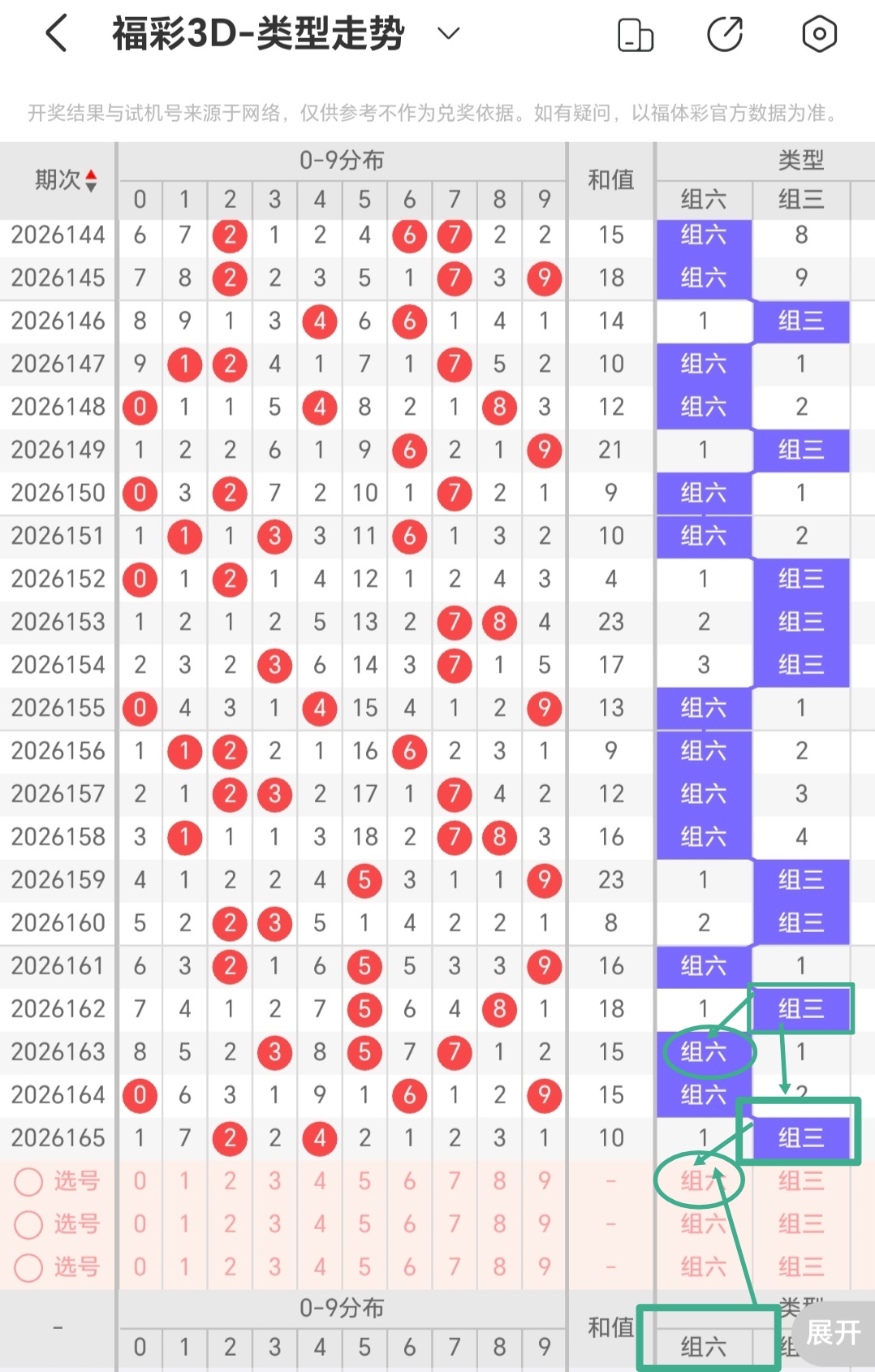 https://f.yddtiyu.com/info/17823659083743b1d2068-5b68-4951-bf4a-605d0f0a7185.jpg