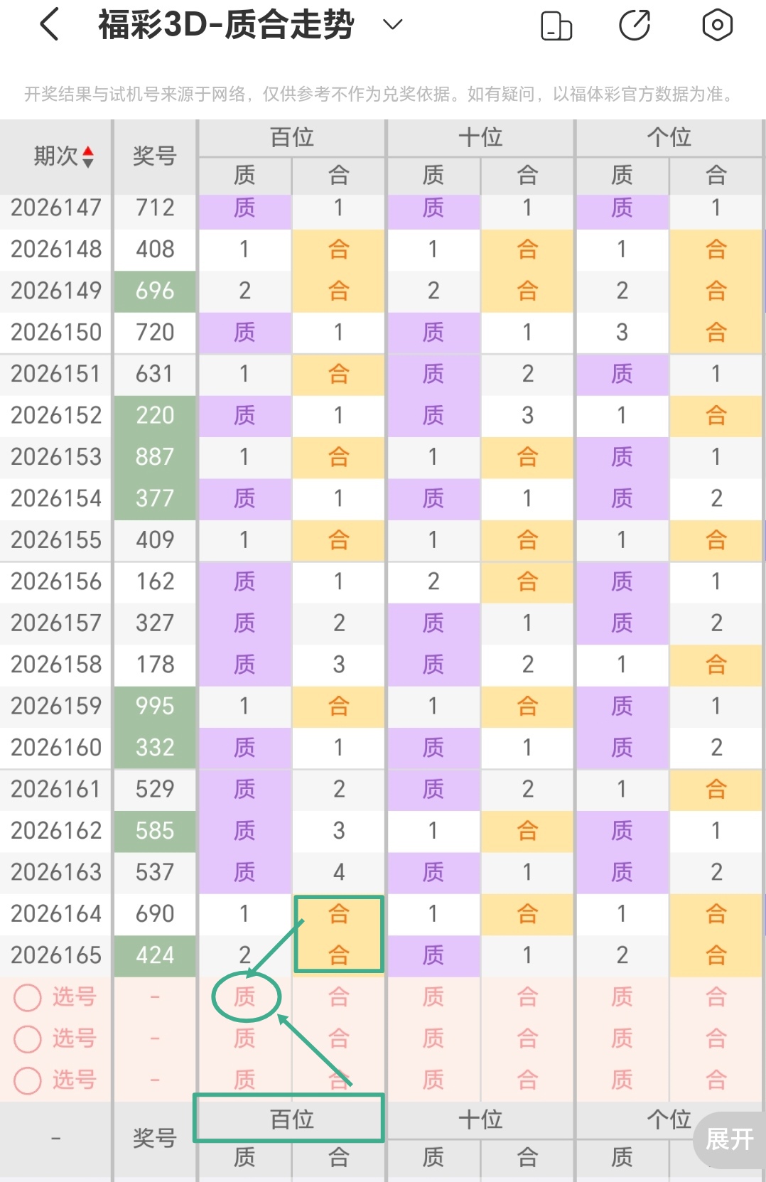 https://f.yddtiyu.com/info/1782365937408f029fe57-f6a7-4eb8-8e87-e509845d37c5.jpg