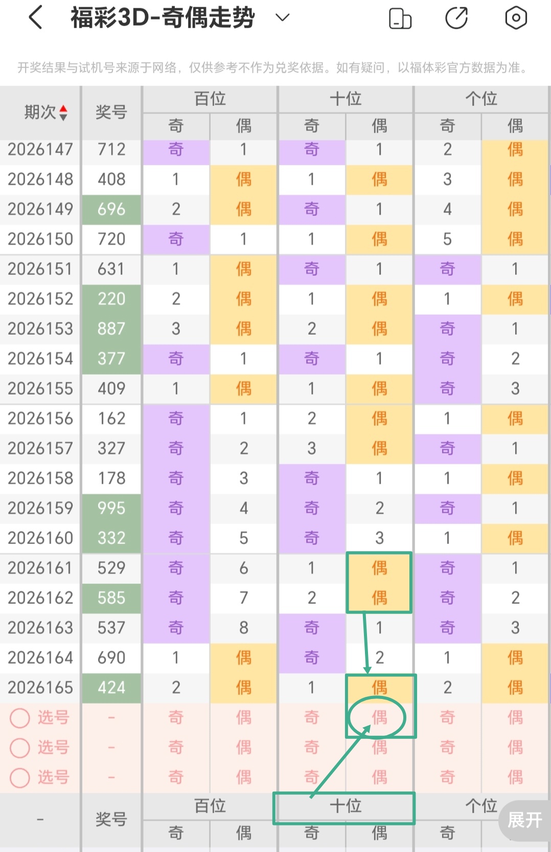 https://f.yddtiyu.com/info/17823659463400b1b7bc1-1e56-4b49-9ee5-d9a0ae775e73.jpg