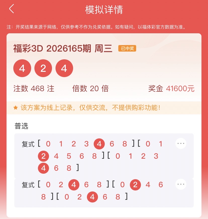 https://f.yddtiyu.com/info/178236942914524a141f6-d602-4fef-a68a-c0af0df25f86.jpg
