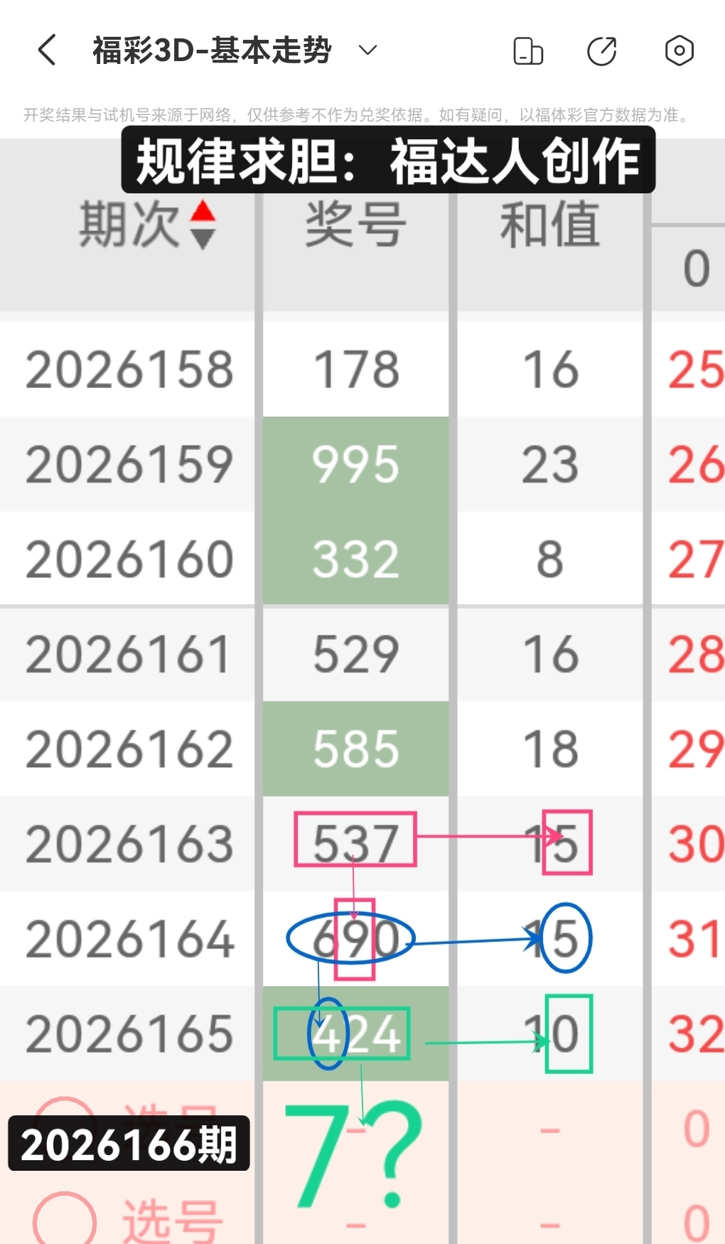 https://f.yddtiyu.com/info/17823710138683dcc8573-1feb-4a81-ad5c-542d4cc9a66b.jpg