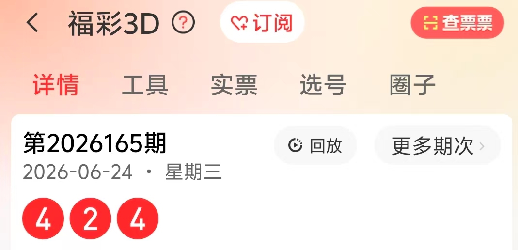 https://f.yddtiyu.com/info/1782372499859bea9af25-065e-410e-b76f-273578fbc49e.JPG