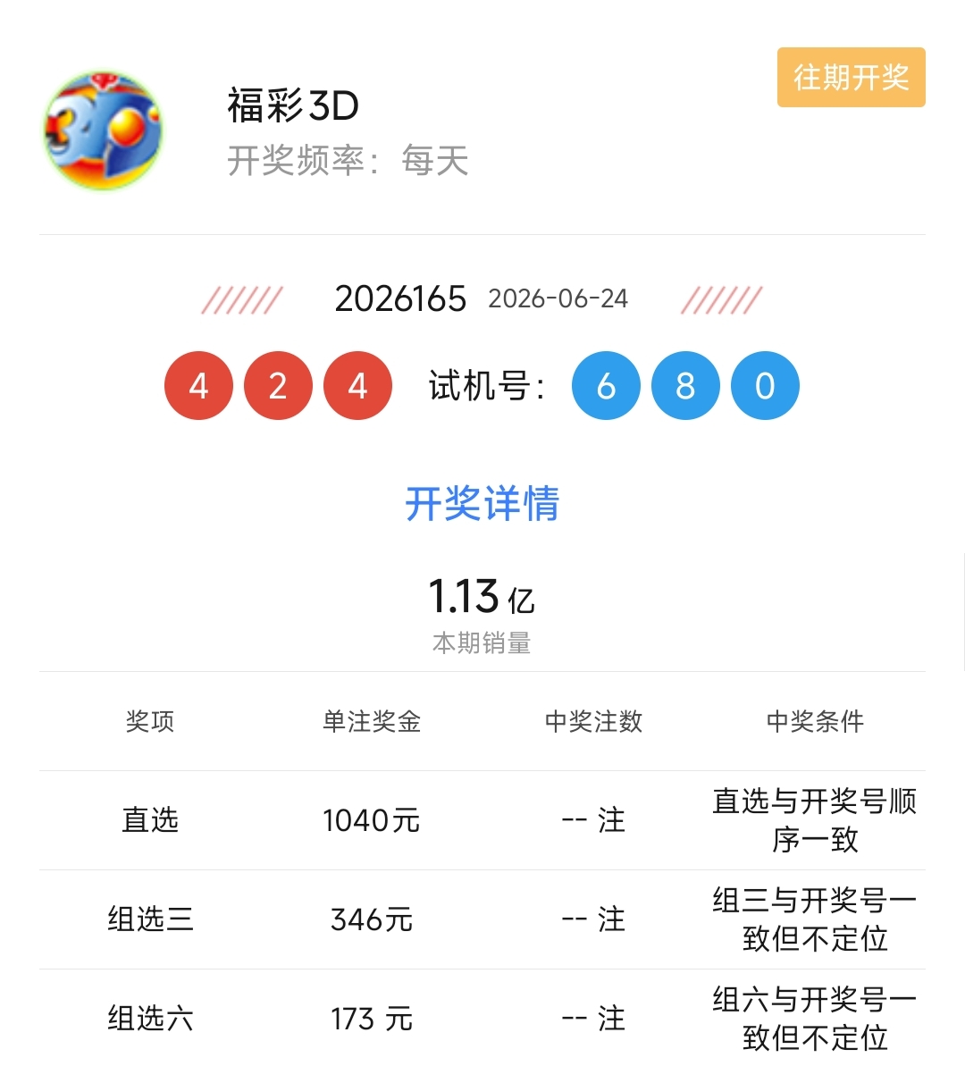 https://f.yddtiyu.com/info/178237254717644a4746b-6429-4ae9-8a4c-9e0d5de021e4.jpg