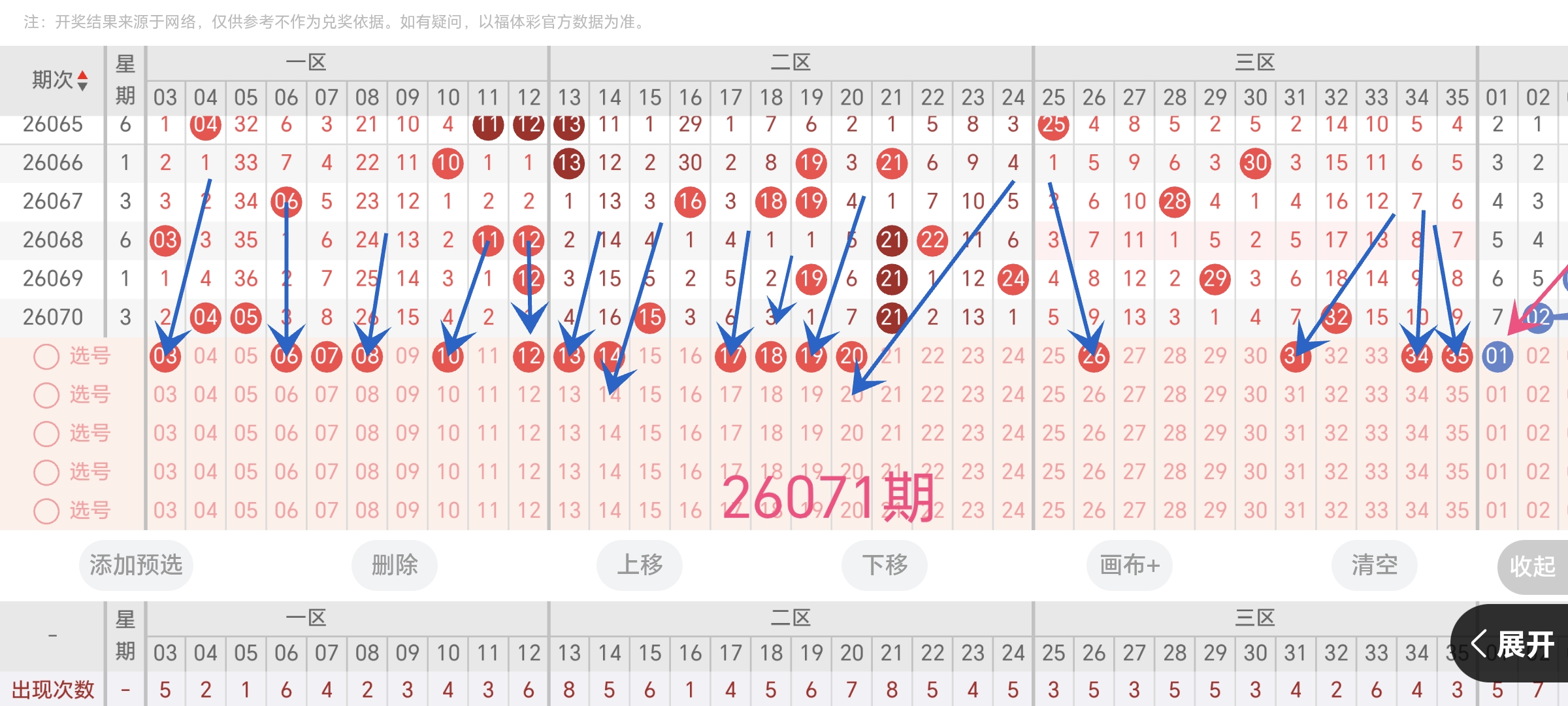 https://f.yddtiyu.com/info/1782376115798ad333675-3080-4137-bd09-94b0fa7c8a3e.jpg