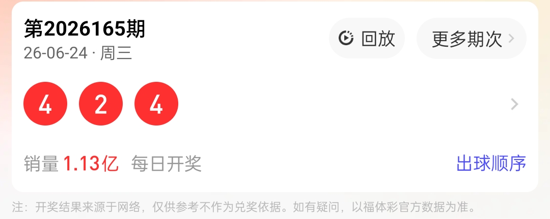 https://f.yddtiyu.com/info/1782377294438fc1f4fb8-e05d-4a50-a1d7-03ff3018a072.jpg