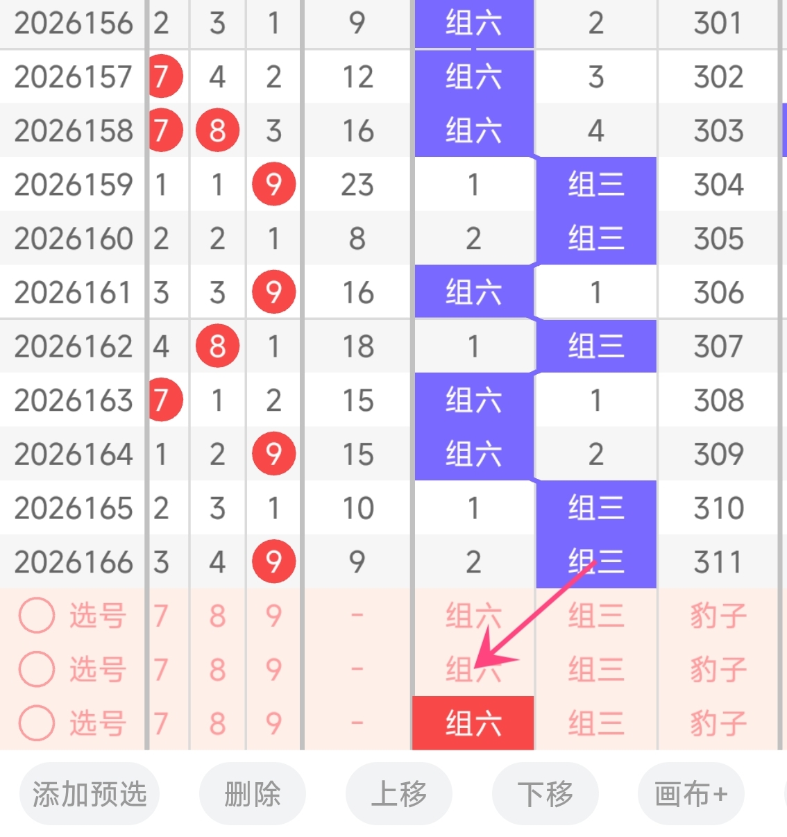https://f.yddtiyu.com/info/1782398159225b699763d-a095-4e15-9806-797fffc7dc46.jpg