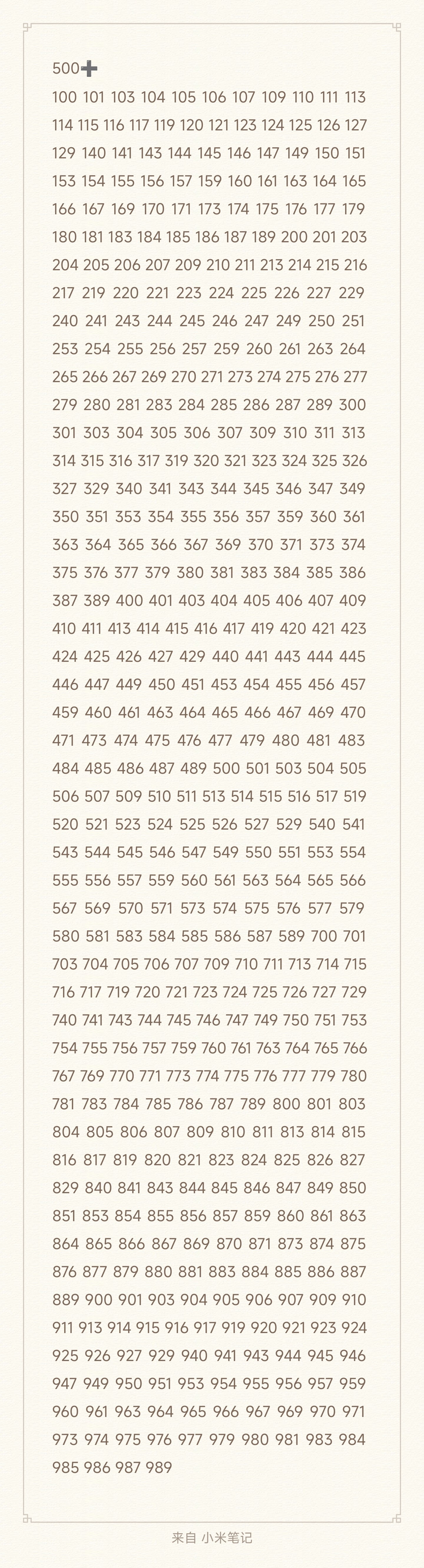 https://f.yddtiyu.com/info/1782415969818cb5fb850-7071-4e4b-9f4d-6efec0de2a84.jpg