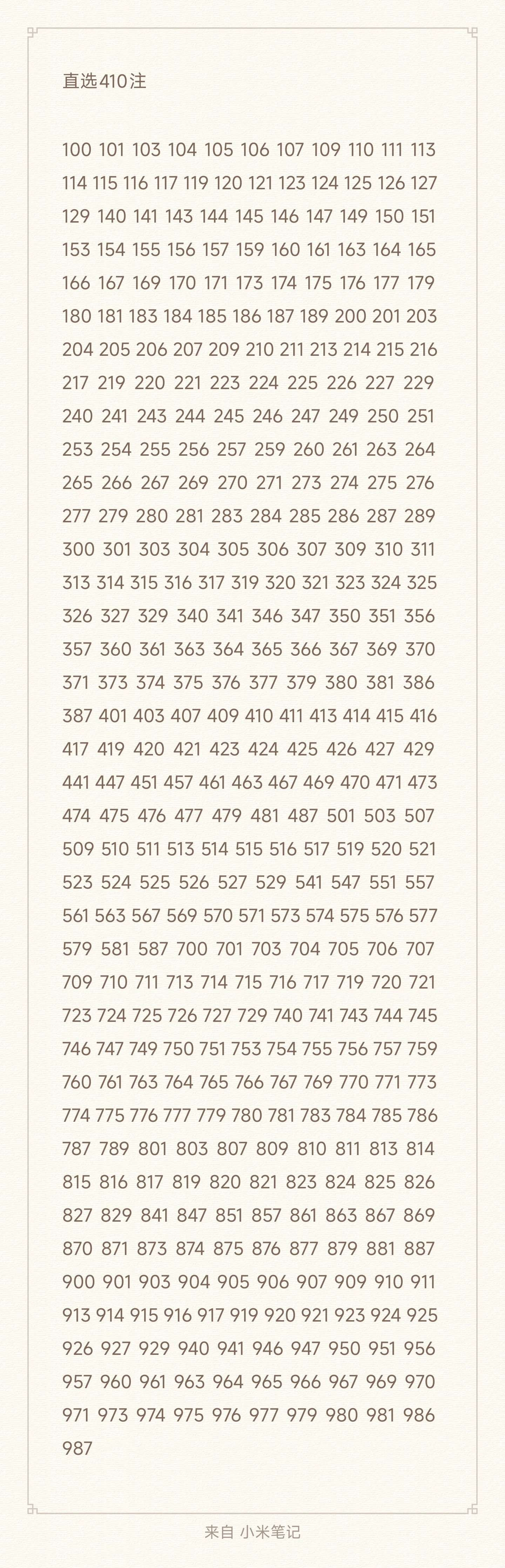 https://f.yddtiyu.com/info/1782415983389e7b4280e-46c5-4f85-9cc4-4167e0fe5fb8.jpg