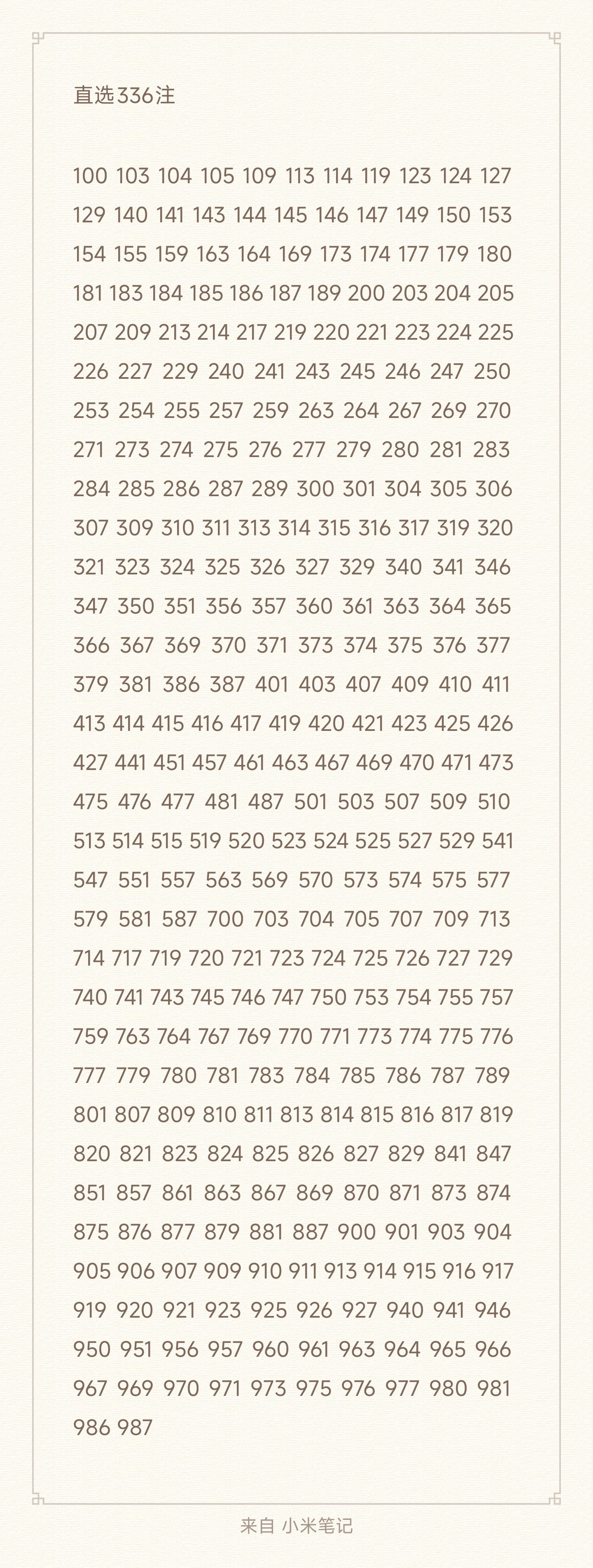 https://f.yddtiyu.com/info/1782415996740bac20c50-8f38-4252-bfba-8ec185359abd.jpg