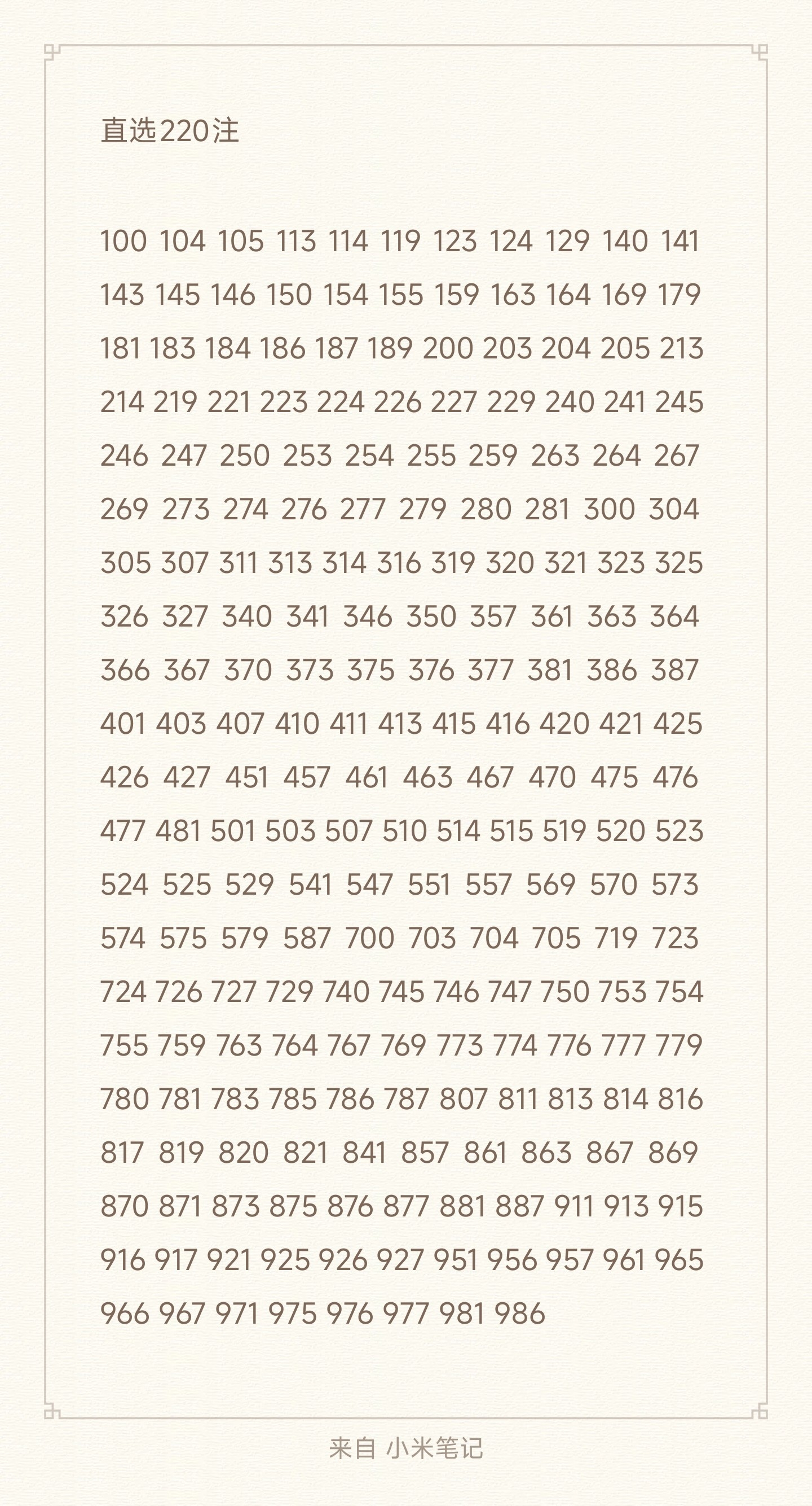 https://f.yddtiyu.com/info/178241600688541b1133b-f137-4301-a563-cd1dbb27cb83.jpg