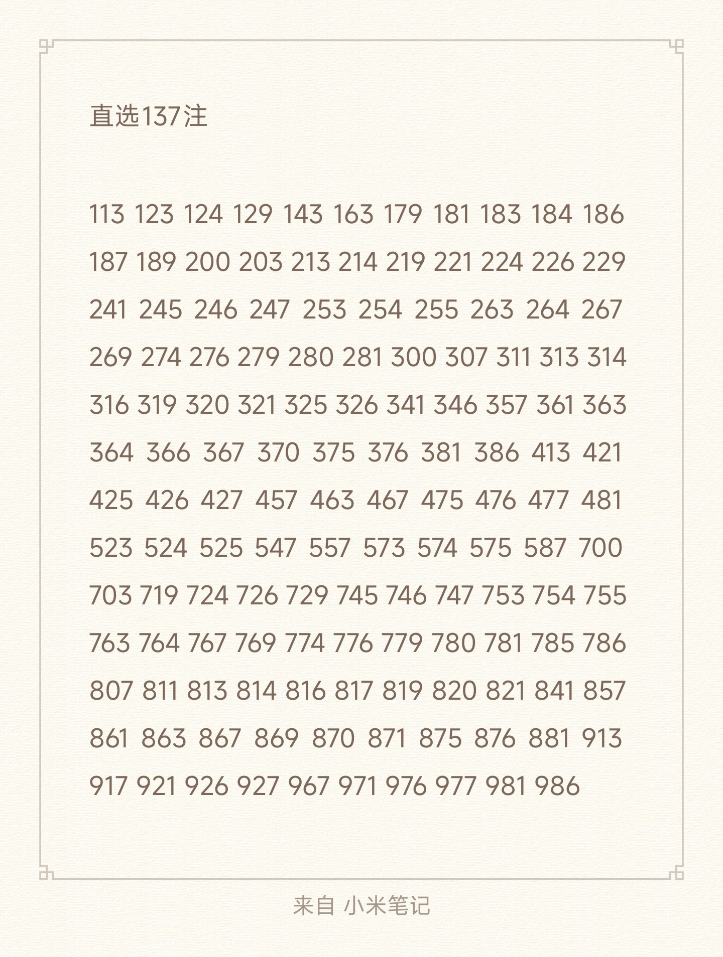 https://f.yddtiyu.com/info/178241601692912c49b0a-740b-441e-b1b9-a3342313c2d2.jpg