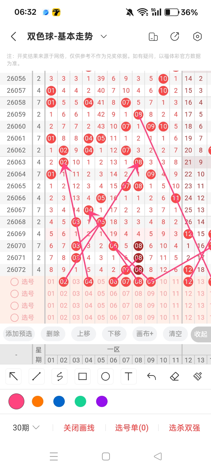 https://f.yddtiyu.com/info/17824270084339134eae5-9f22-4ac5-8dde-5638c6855154.jpg