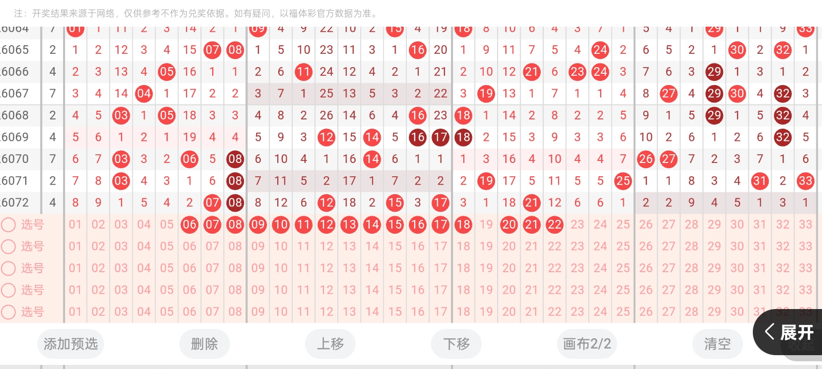 https://f.yddtiyu.com/info/1782427044932889ccc4c-8f63-4110-b2f4-a8597ac56d20.jpg