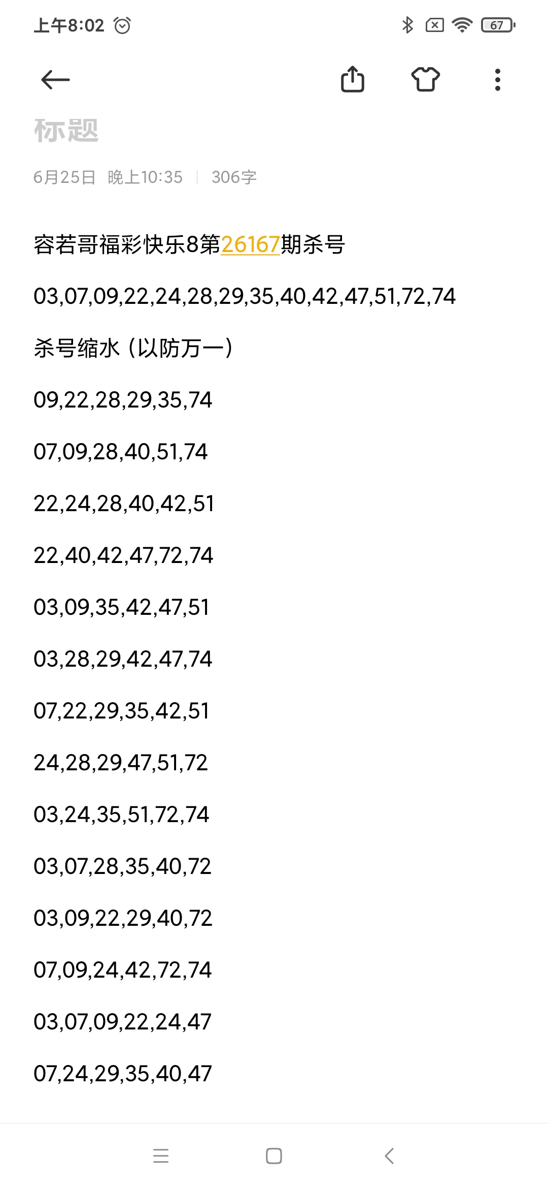 https://f.yddtiyu.com/info/17824321778954bf64d36-e79b-4653-b087-4081f5e170ea.jpg