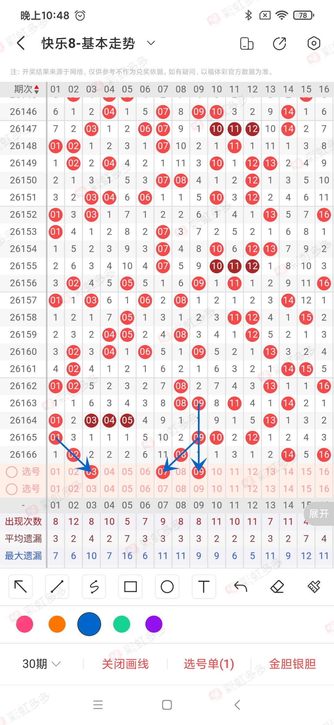 https://f.yddtiyu.com/info/178243224533405be7dfb-c00f-491b-a524-f467cfa8e305.jpg
