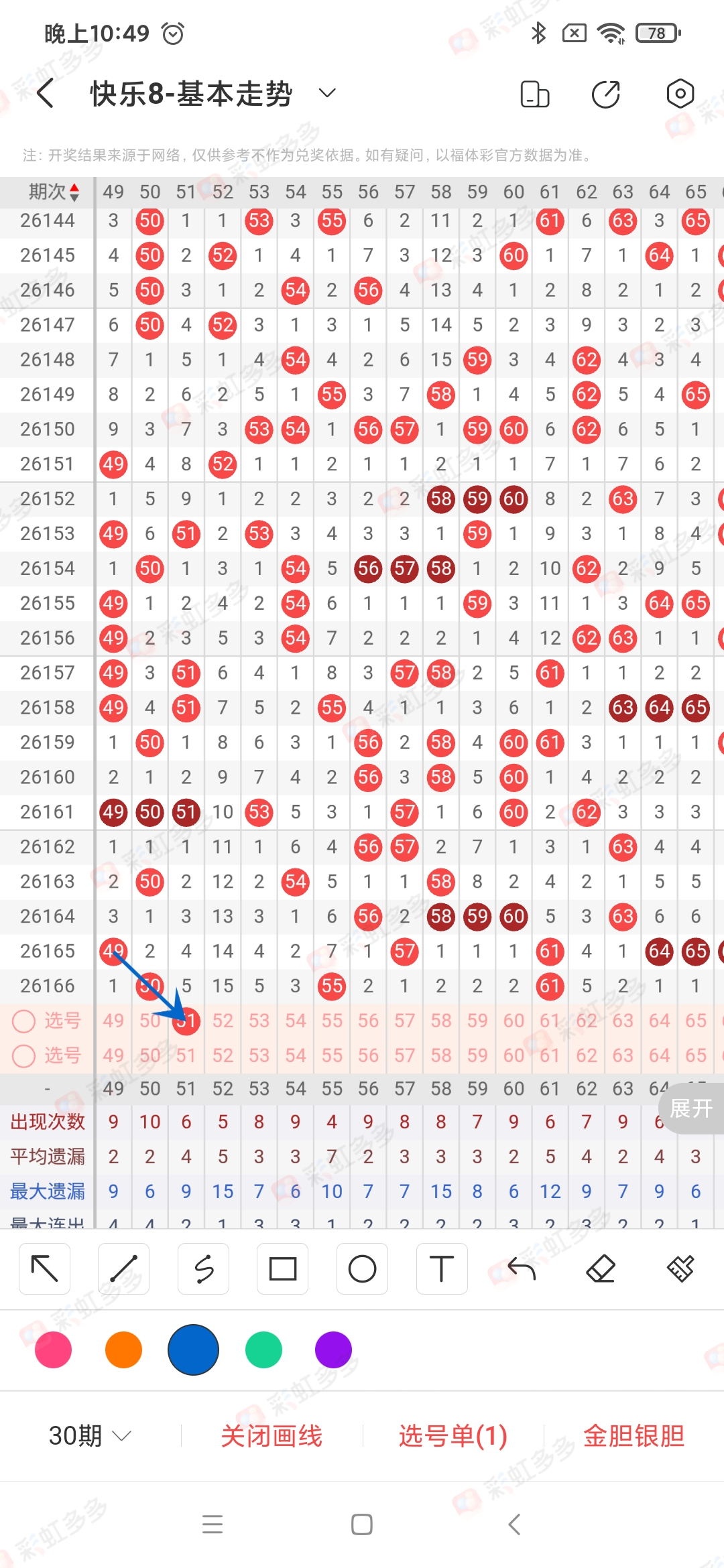 https://f.yddtiyu.com/info/1782432309736ad385de2-875c-4f77-8acd-4bf06b834e44.jpg